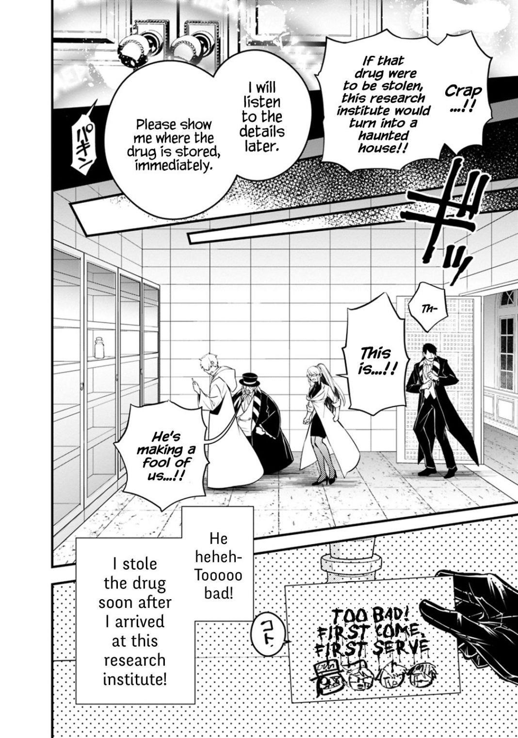 Fukushuu O Koinegau Saikyou Yuusha Wa, Yami No Chikara De Senmetsu Musou Suru Chapter 16 - Page 9 in English