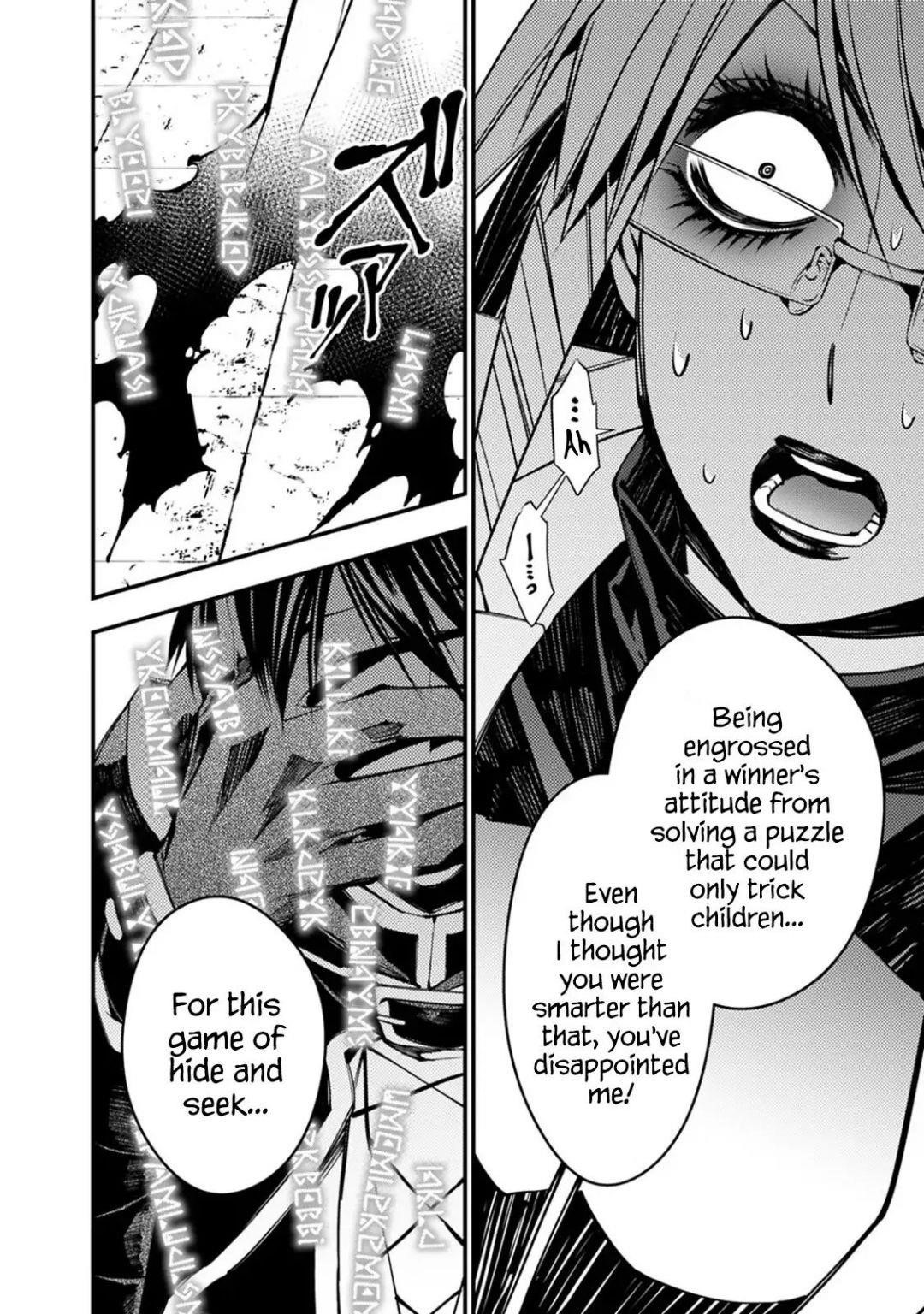 Fukushuu O Koinegau Saikyou Yuusha Wa, Yami No Chikara De Senmetsu Musou Suru Chapter 17 - Page 9 in English