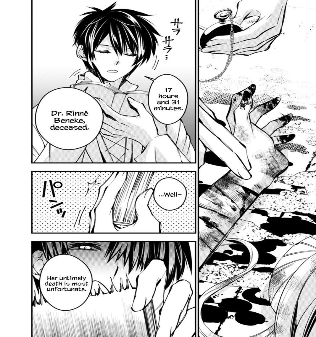 Fukushuu O Koinegau Saikyou Yuusha Wa, Yami No Chikara De Senmetsu Musou Suru Chapter 19 - Page 18 in English