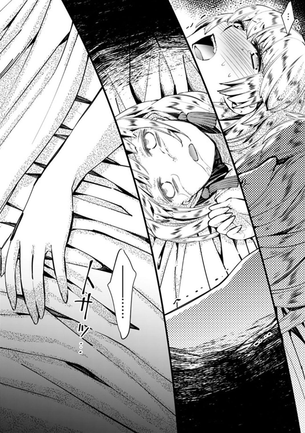 Fukushuu O Koinegau Saikyou Yuusha Wa, Yami No Chikara De Senmetsu Musou Suru Chapter 20 - Page 15 in English