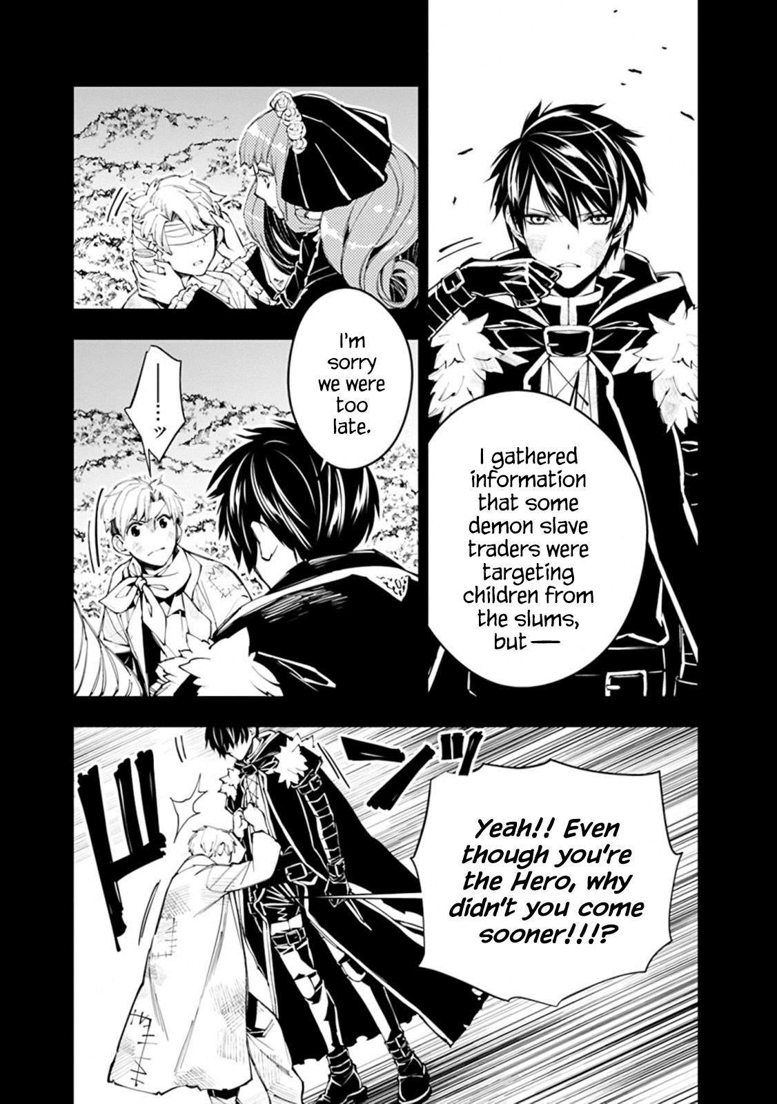 Fukushuu O Koinegau Saikyou Yuusha Wa, Yami No Chikara De Senmetsu Musou Suru Chapter 21 - Page 18 in English