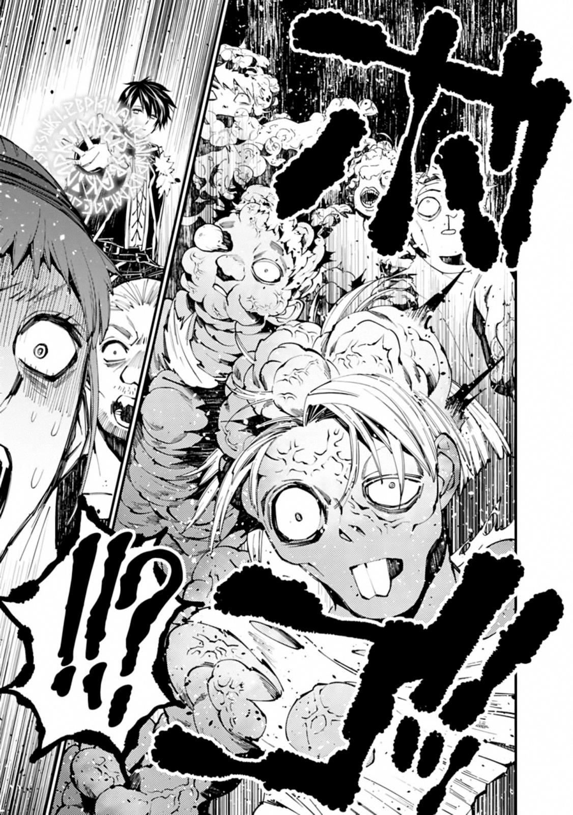 Fukushuu O Koinegau Saikyou Yuusha Wa, Yami No Chikara De Senmetsu Musou Suru Chapter 23 - Page 11 in English