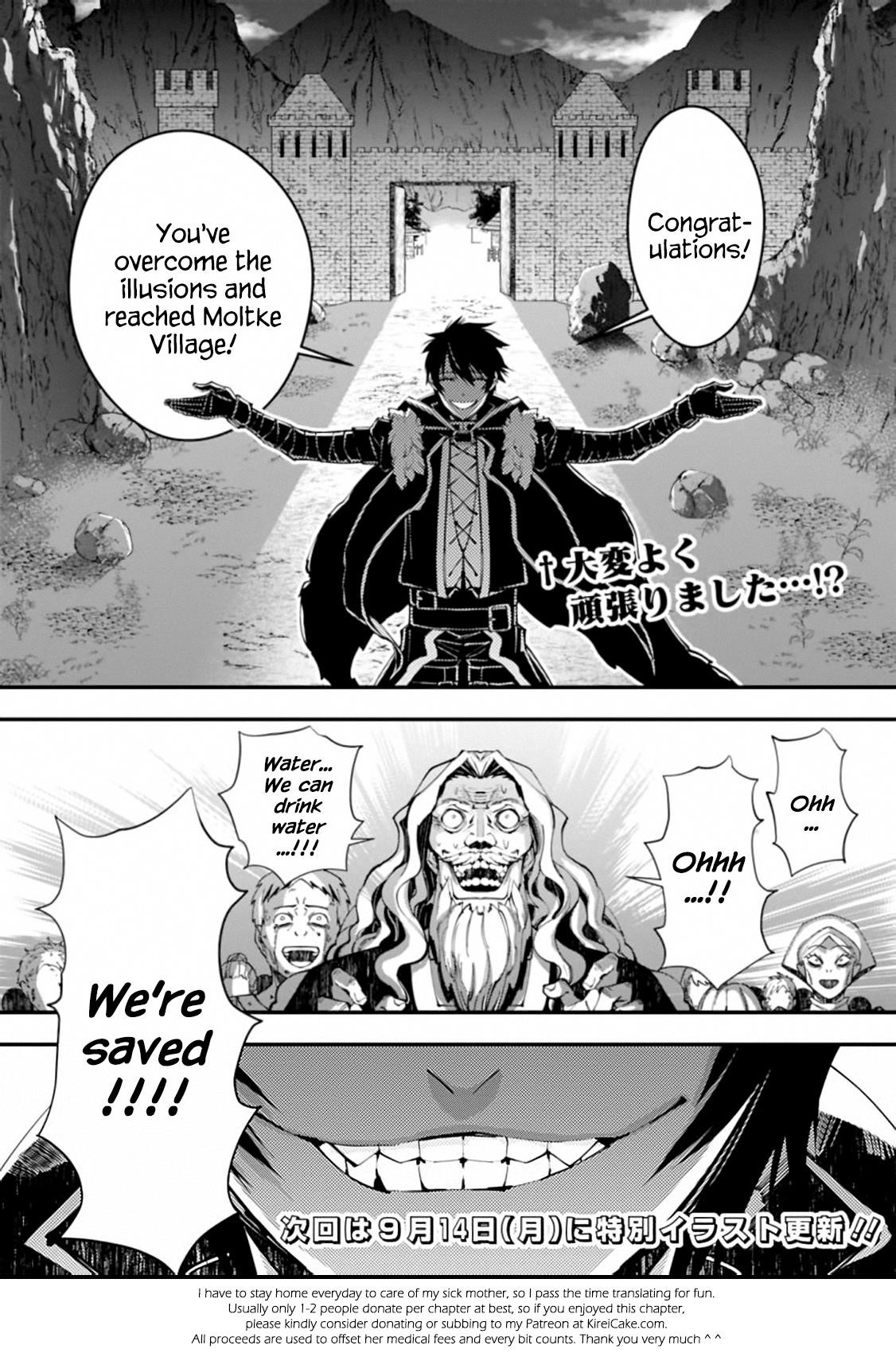 Fukushuu O Koinegau Saikyou Yuusha Wa, Yami No Chikara De Senmetsu Musou Suru Chapter 23 - Page 20 in English