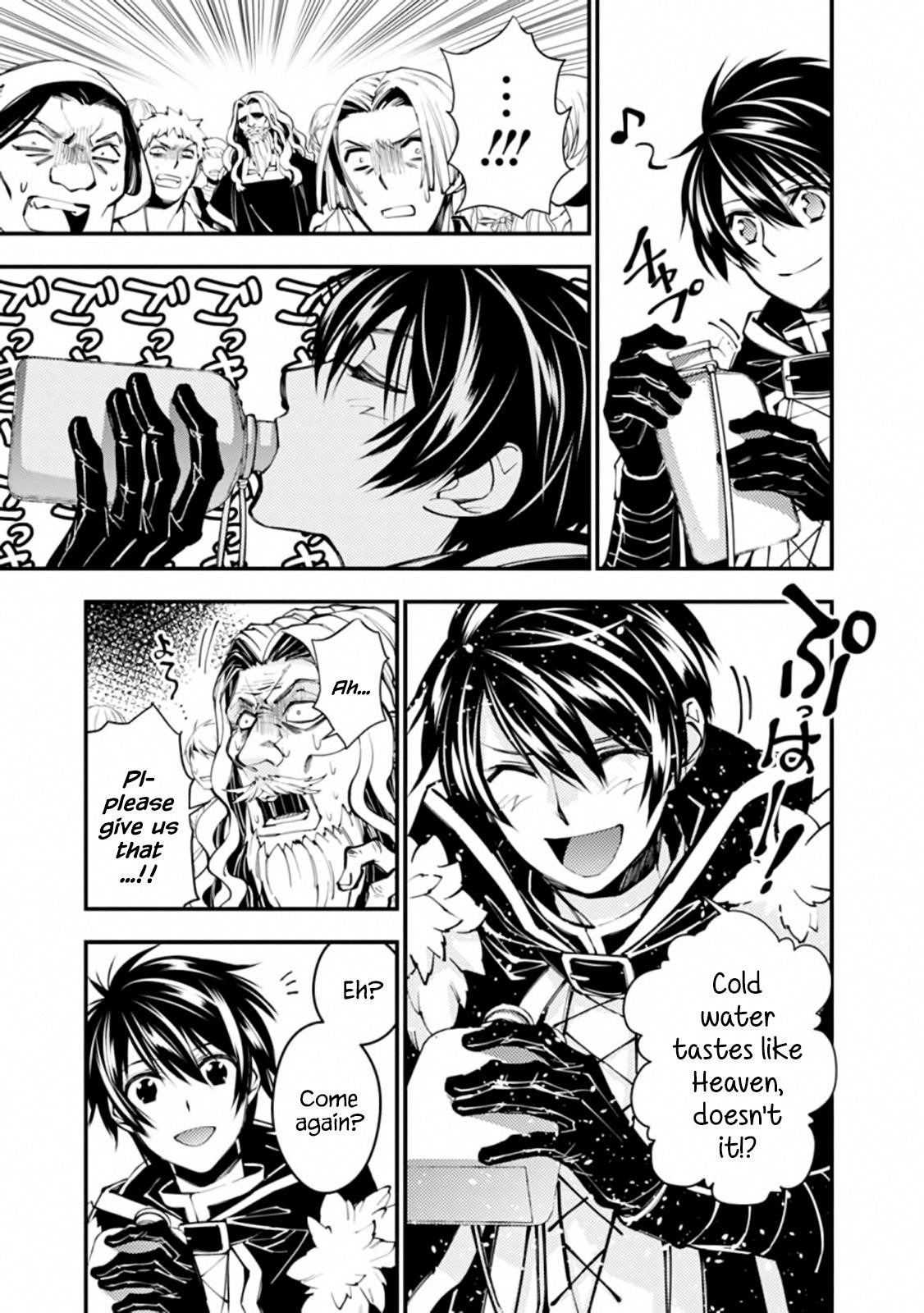 Fukushuu O Koinegau Saikyou Yuusha Wa, Yami No Chikara De Senmetsu Musou Suru Chapter 23 - Page 5 in English