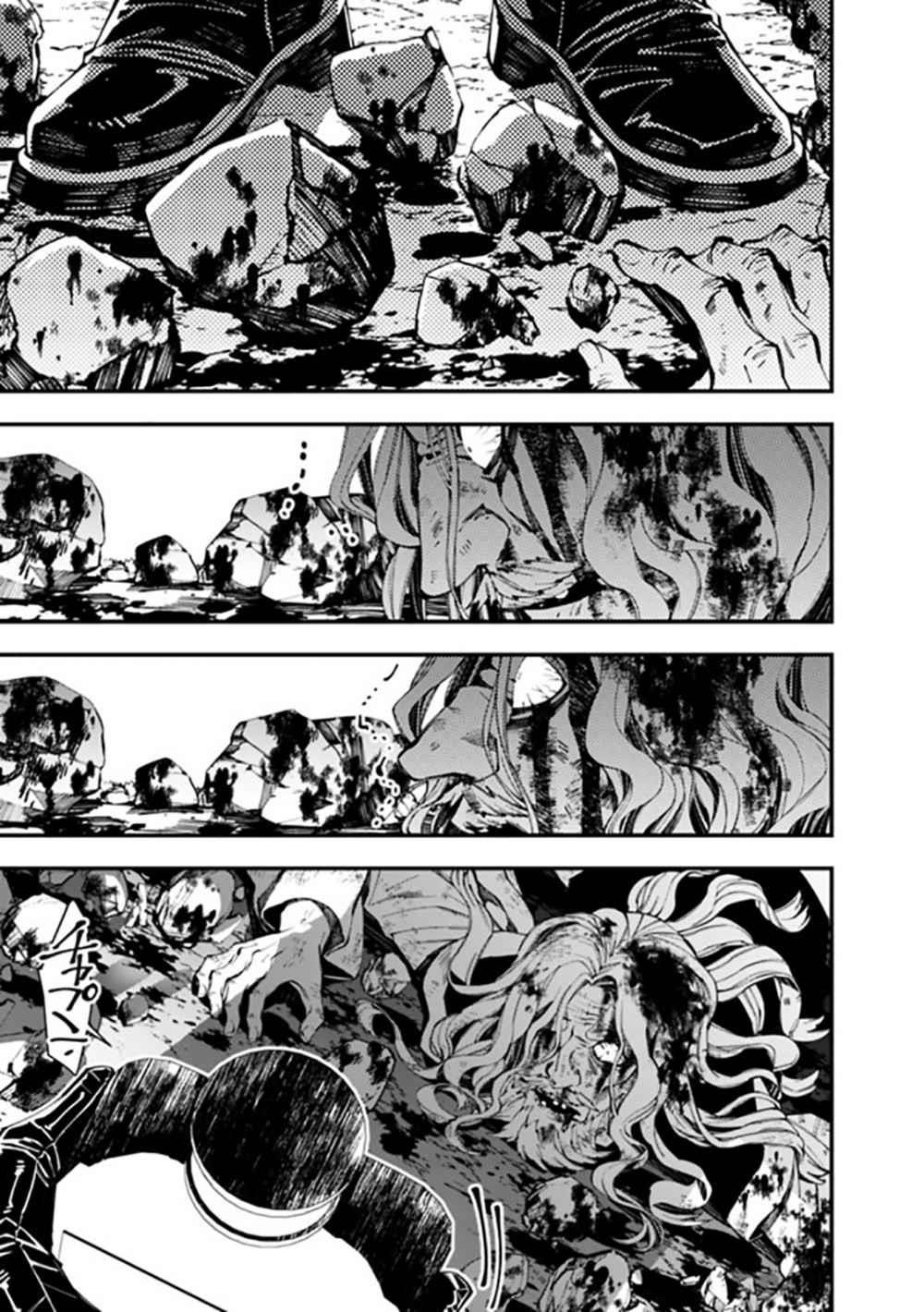 Fukushuu O Koinegau Saikyou Yuusha Wa, Yami No Chikara De Senmetsu Musou Suru Chapter 24 - Page 17 in English