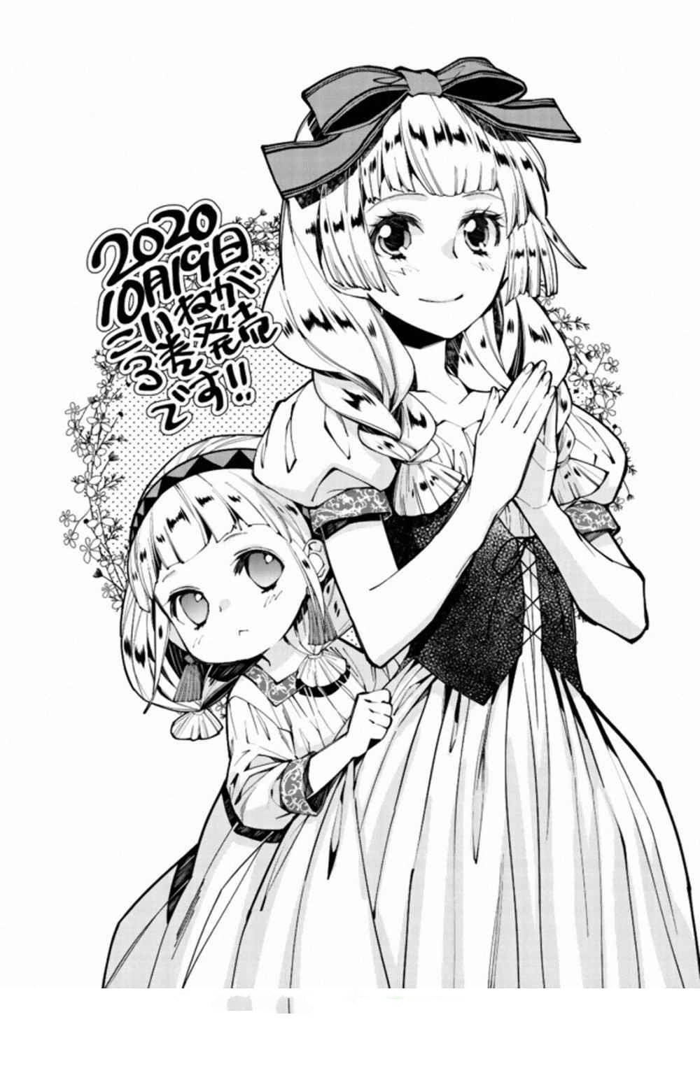 Fukushuu O Koinegau Saikyou Yuusha Wa, Yami No Chikara De Senmetsu Musou Suru Chapter 24 - Page 20 in English