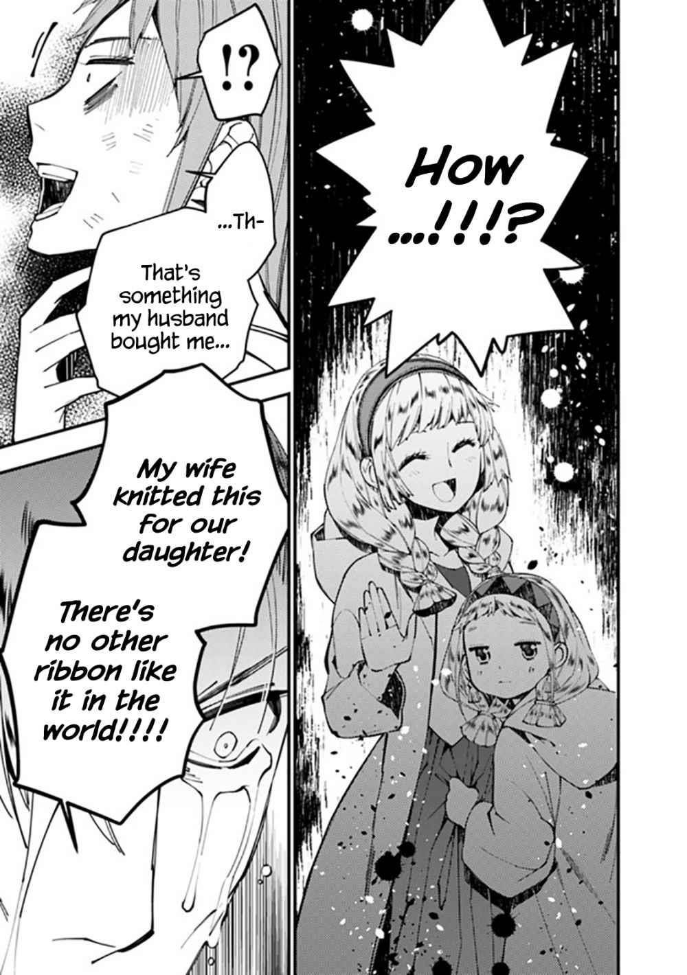 Fukushuu O Koinegau Saikyou Yuusha Wa, Yami No Chikara De Senmetsu Musou Suru Chapter 24 - Page 9 in English