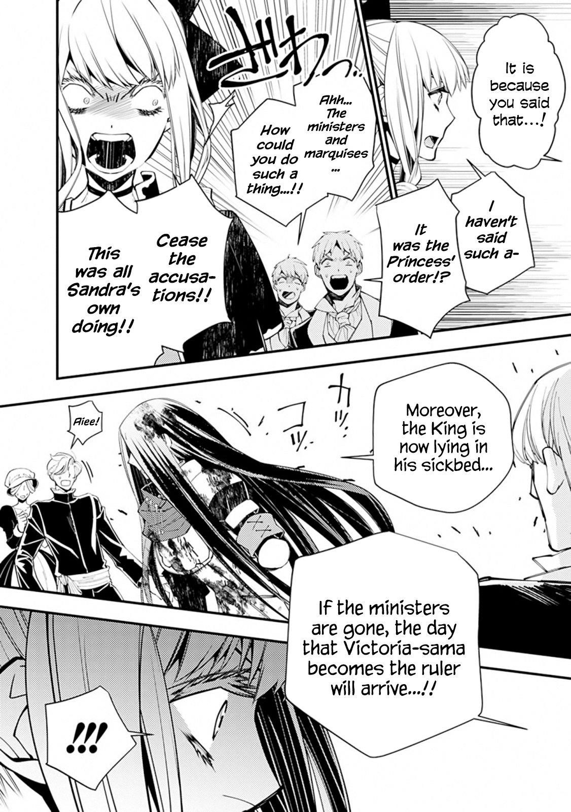Fukushuu O Koinegau Saikyou Yuusha Wa, Yami No Chikara De Senmetsu Musou Suru Chapter 27 - Page 7 in English