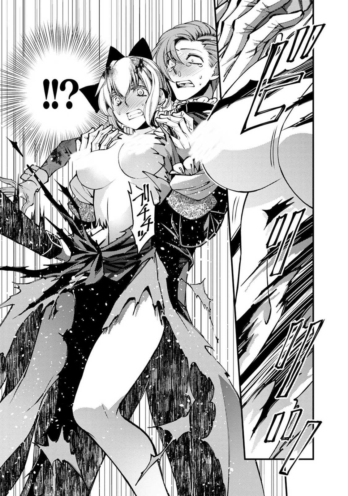 Fukushuu O Koinegau Saikyou Yuusha Wa, Yami No Chikara De Senmetsu Musou Suru Chapter 3.1 - Page 11 in English