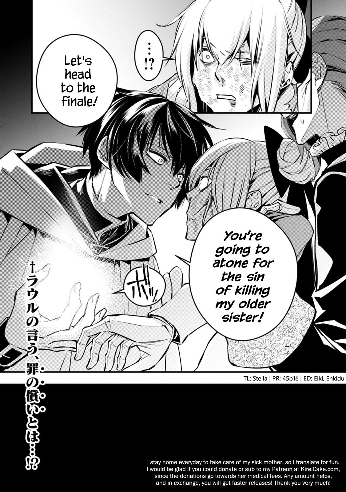 Fukushuu O Koinegau Saikyou Yuusha Wa, Yami No Chikara De Senmetsu Musou Suru Chapter 3.3 - Page 11 in English
