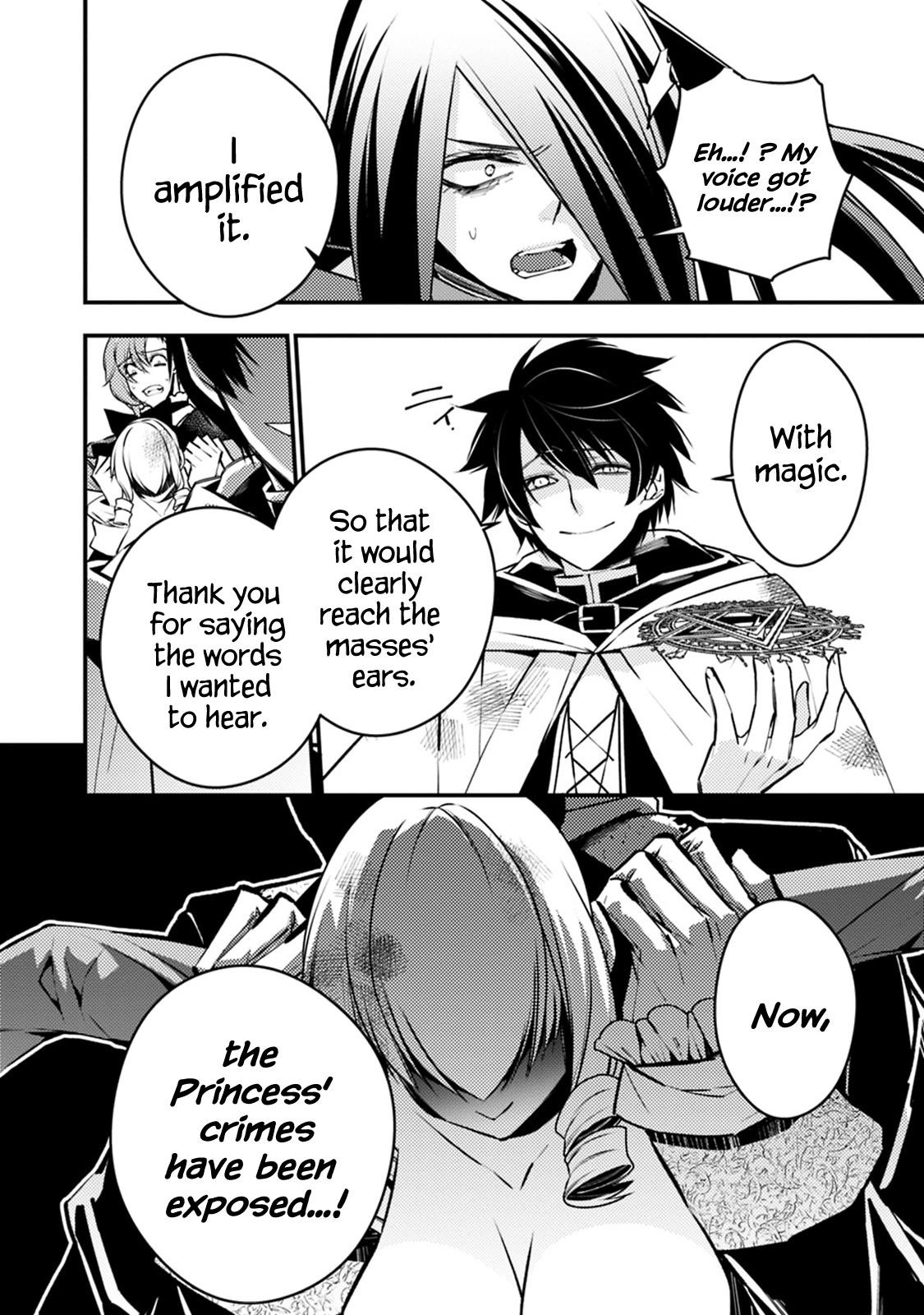 Fukushuu O Koinegau Saikyou Yuusha Wa, Yami No Chikara De Senmetsu Musou Suru Chapter 3.3 - Page 5 in English