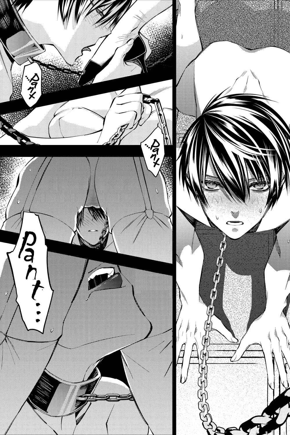 Fukushuu O Koinegau Saikyou Yuusha Wa, Yami No Chikara De Senmetsu Musou Suru Chapter 30 - Page 12 in English