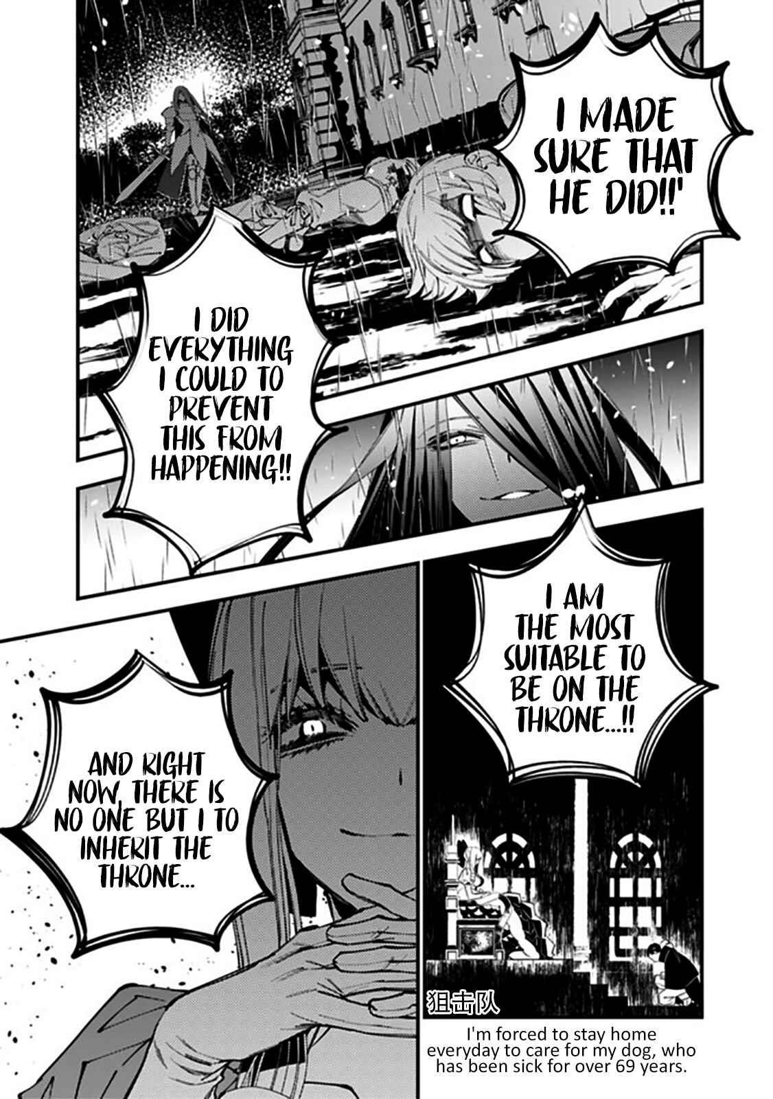 Fukushuu O Koinegau Saikyou Yuusha Wa, Yami No Chikara De Senmetsu Musou Suru Chapter 32 - Page 12 in English