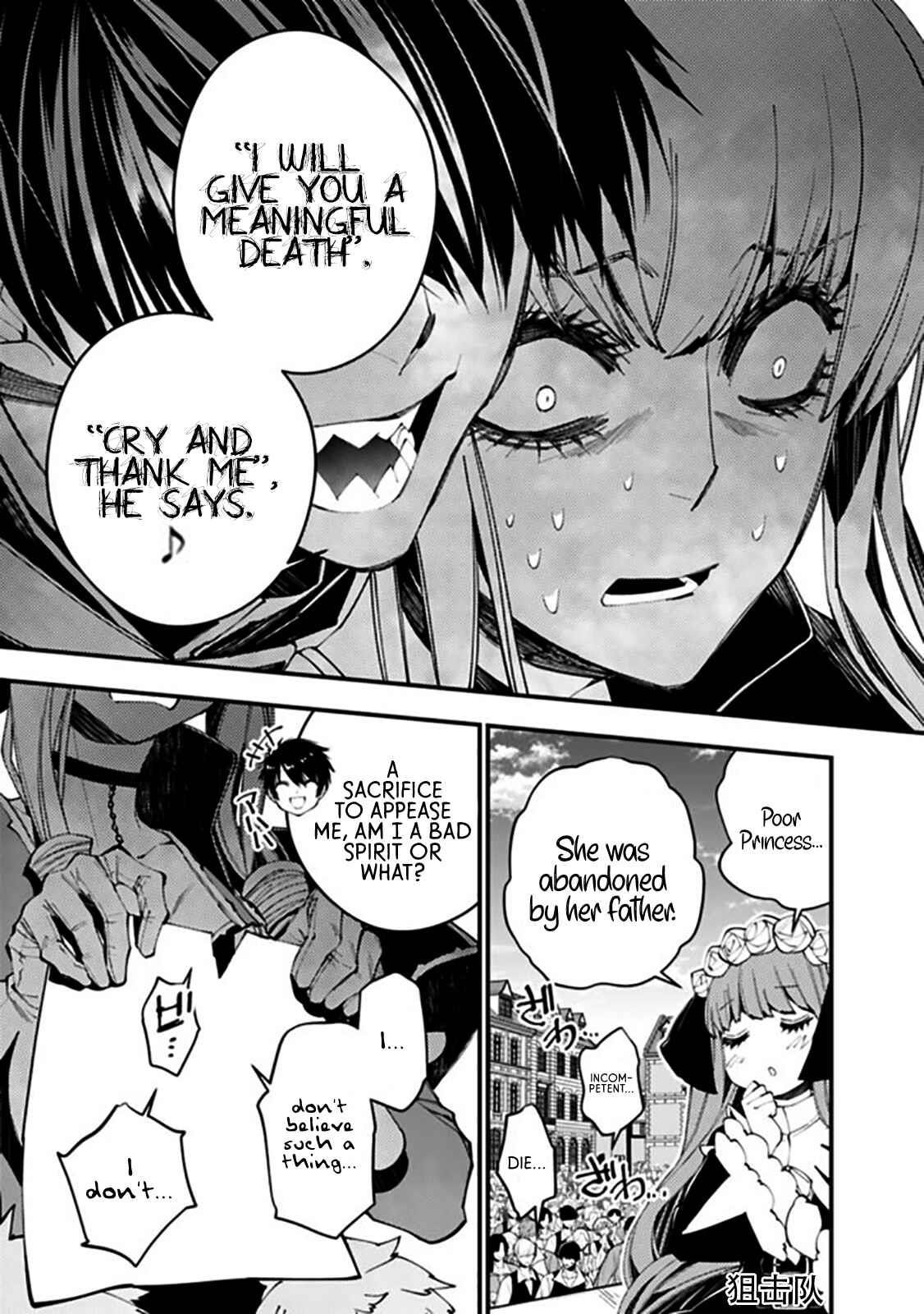 Fukushuu O Koinegau Saikyou Yuusha Wa, Yami No Chikara De Senmetsu Musou Suru Chapter 32 - Page 3 in English