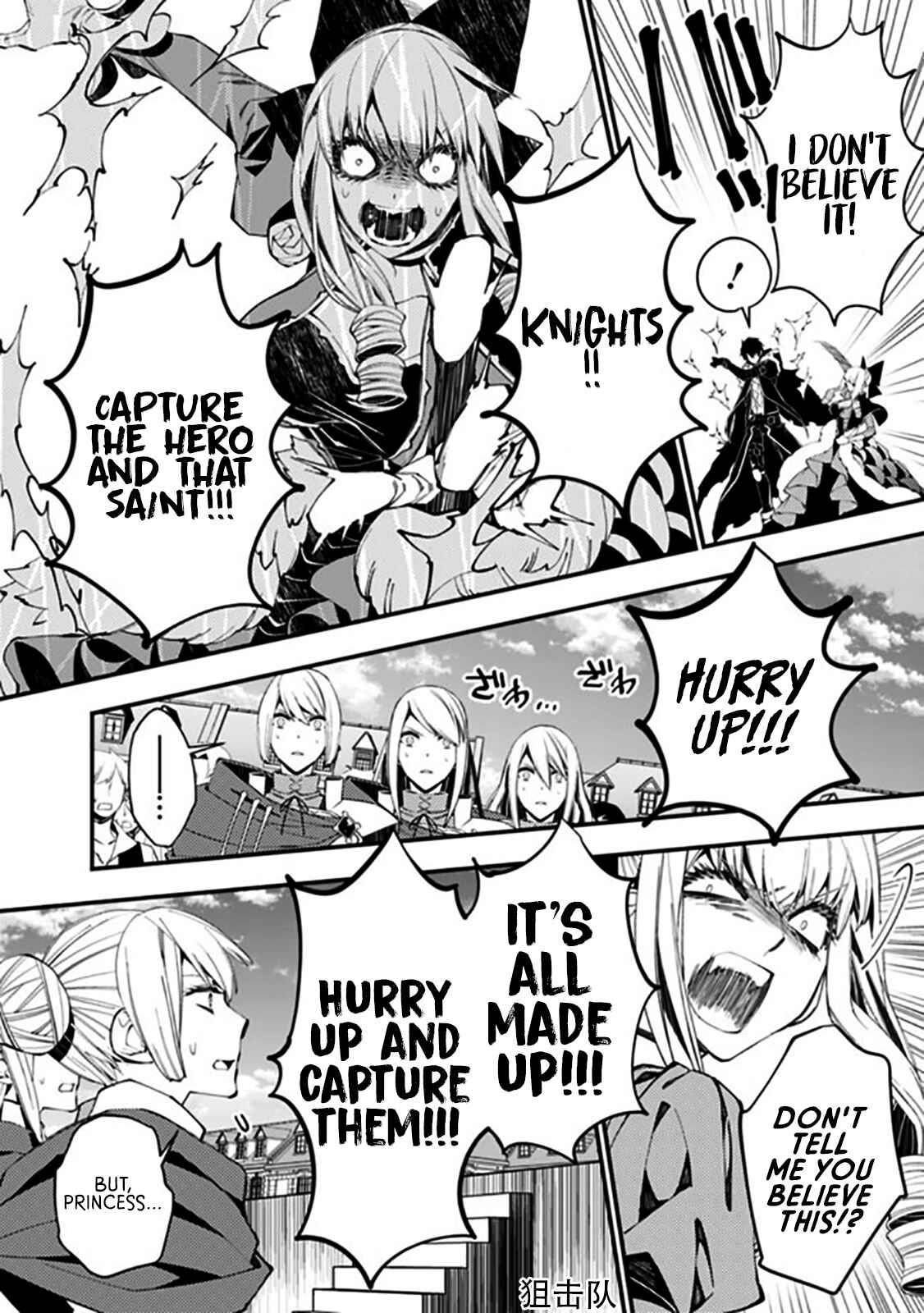 Fukushuu O Koinegau Saikyou Yuusha Wa, Yami No Chikara De Senmetsu Musou Suru Chapter 32 - Page 4 in English