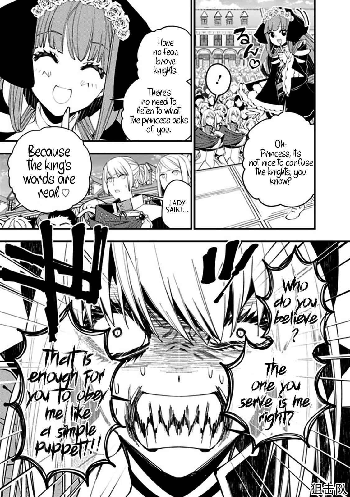 Fukushuu O Koinegau Saikyou Yuusha Wa, Yami No Chikara De Senmetsu Musou Suru Chapter 32 - Page 5 in English