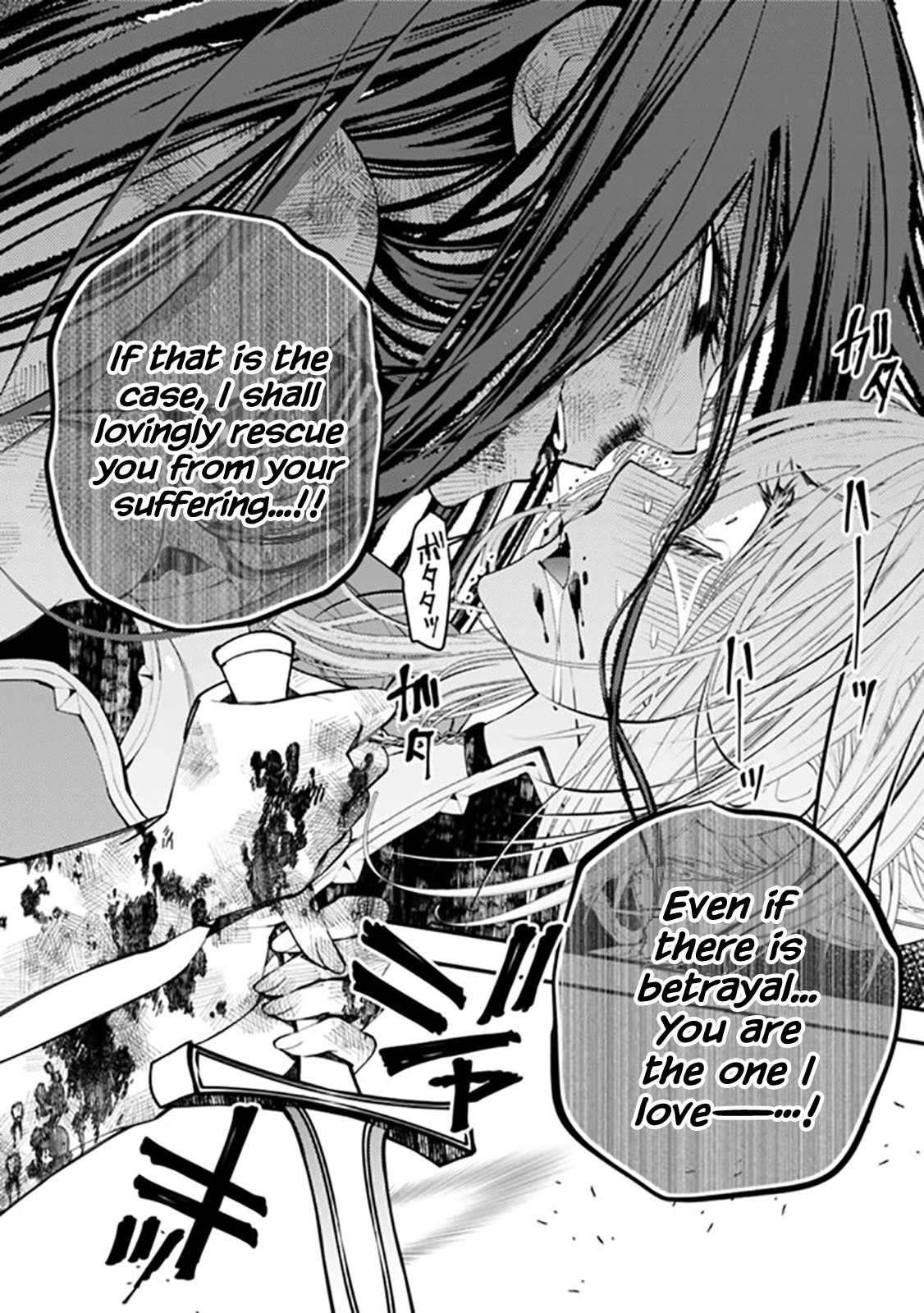 Fukushuu O Koinegau Saikyou Yuusha Wa, Yami No Chikara De Senmetsu Musou Suru Chapter 33 - Page 16 in English
