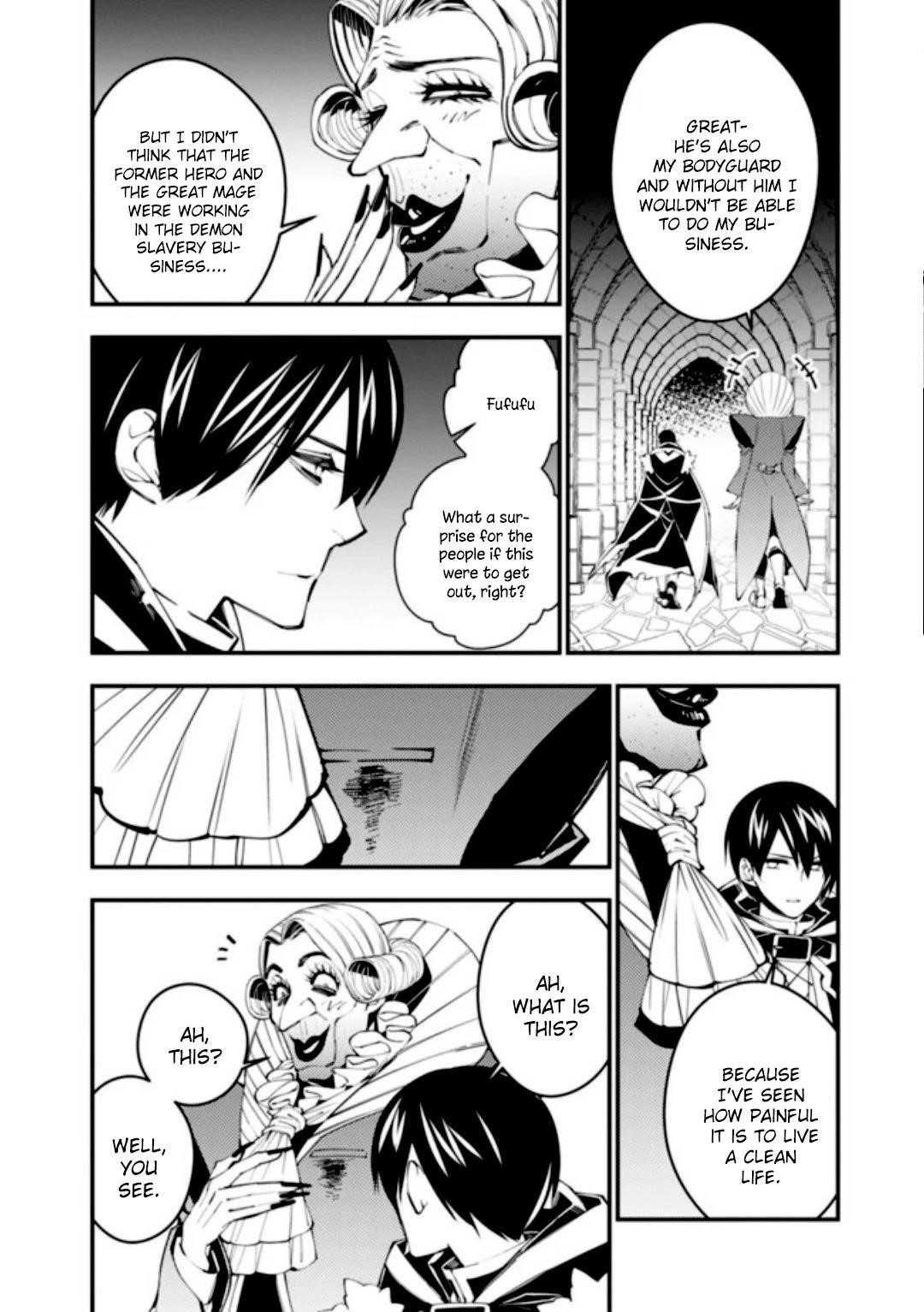 Fukushuu O Koinegau Saikyou Yuusha Wa, Yami No Chikara De Senmetsu Musou Suru Chapter 35 - Page 18 in English