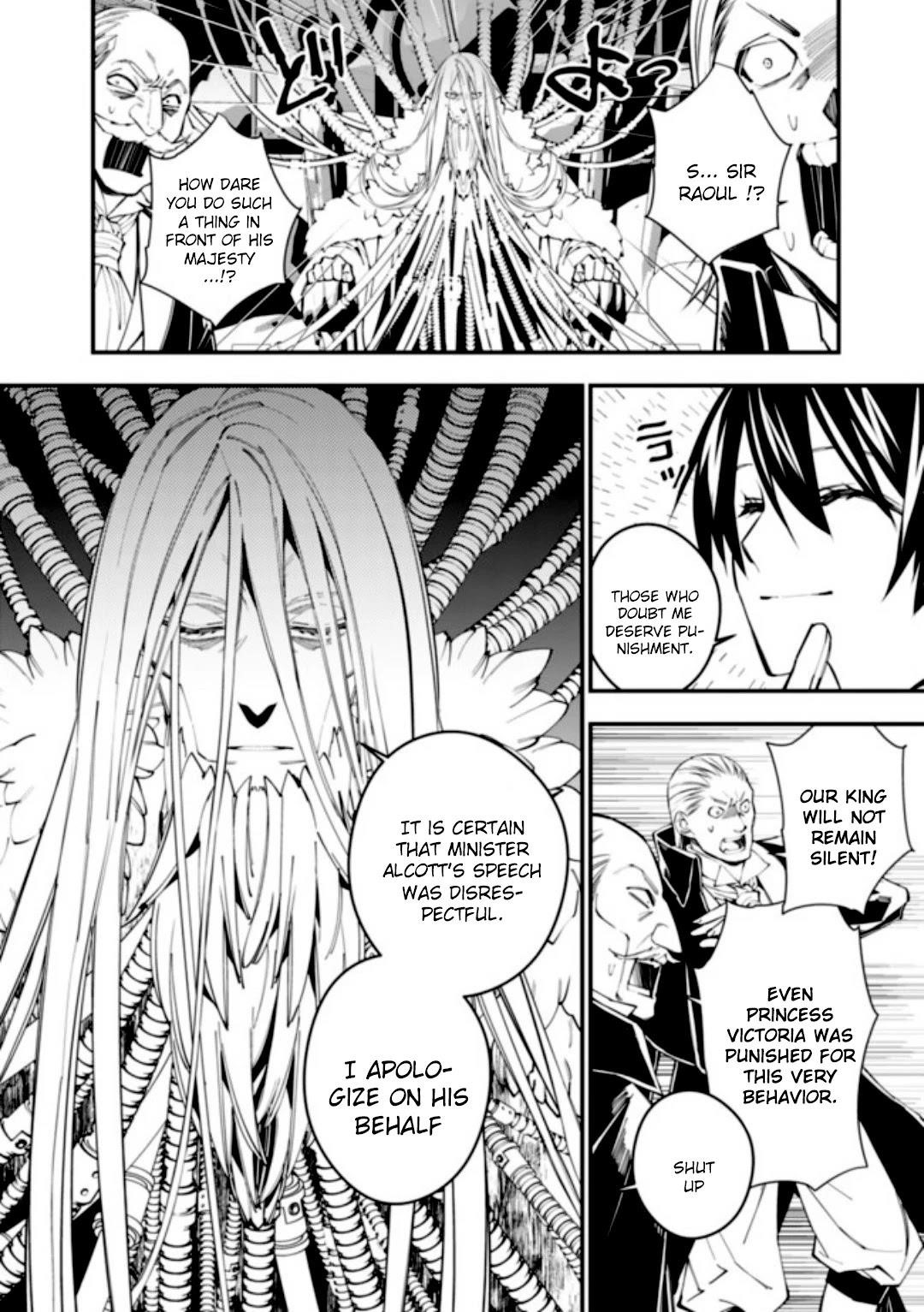 Fukushuu O Koinegau Saikyou Yuusha Wa, Yami No Chikara De Senmetsu Musou Suru Chapter 35 - Page 8 in English