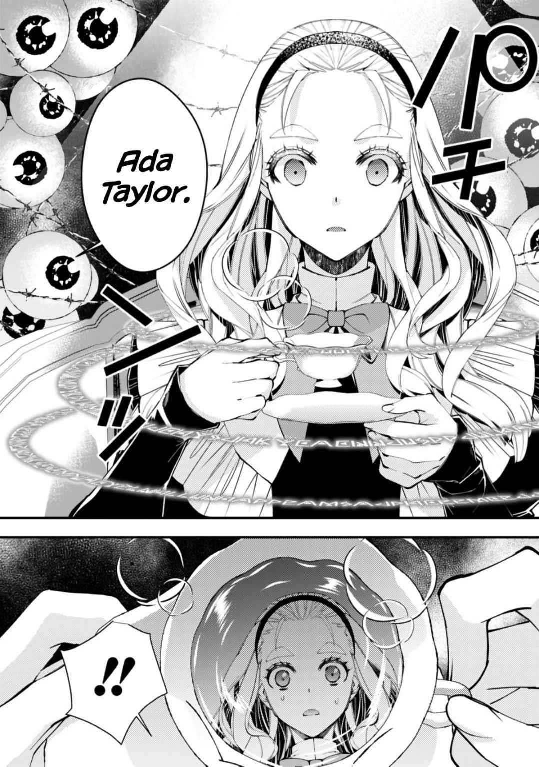 Fukushuu O Koinegau Saikyou Yuusha Wa, Yami No Chikara De Senmetsu Musou Suru Chapter 36 - Page 10 in English