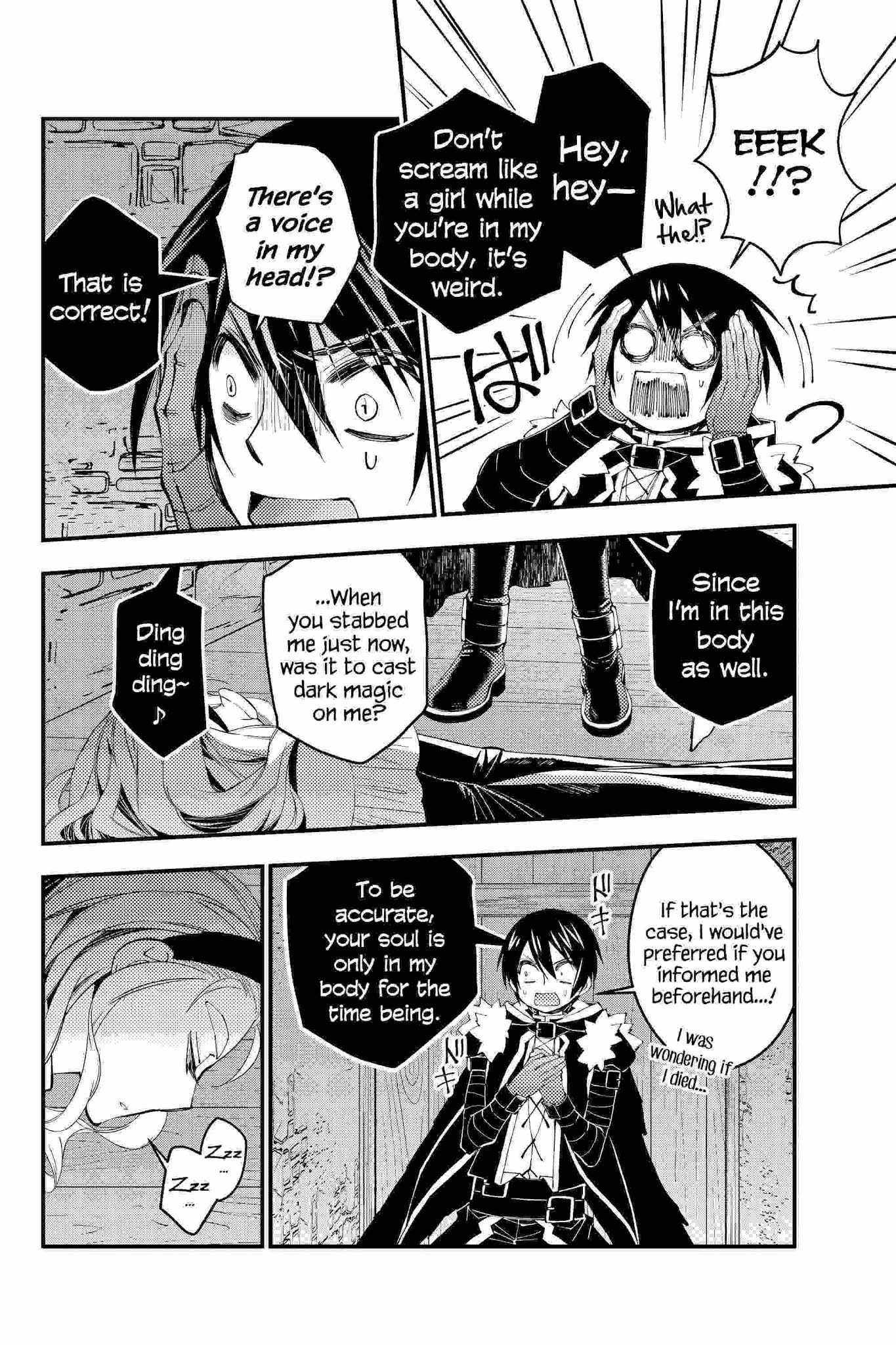 Fukushuu O Koinegau Saikyou Yuusha Wa, Yami No Chikara De Senmetsu Musou Suru Chapter 38 - Page 15 in English