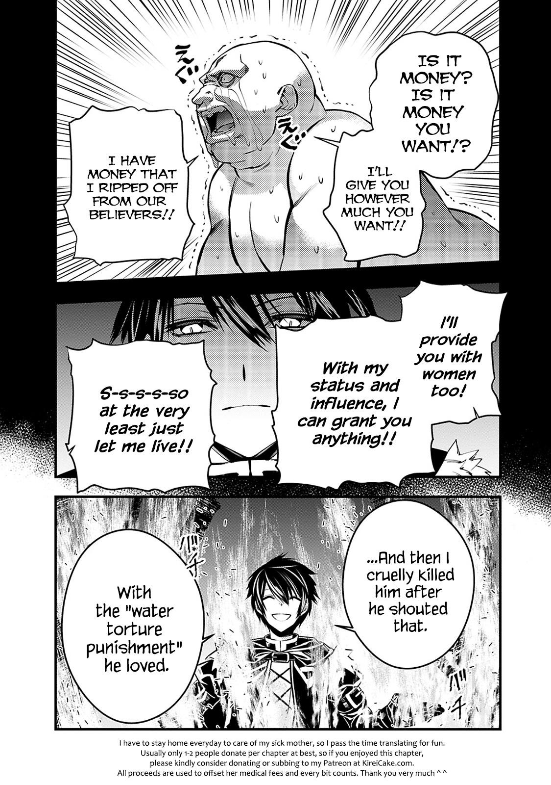 Fukushuu O Koinegau Saikyou Yuusha Wa, Yami No Chikara De Senmetsu Musou Suru Chapter 4.2 - Page 10 in English