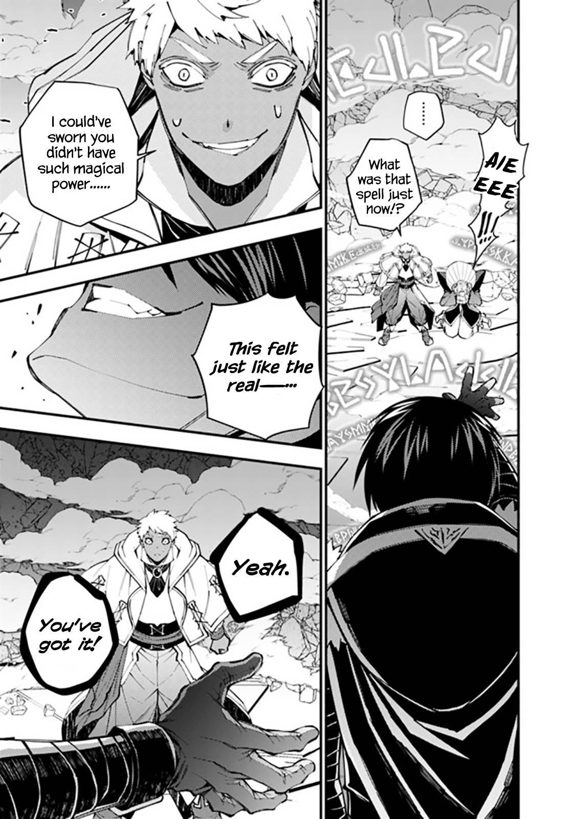 Fukushuu O Koinegau Saikyou Yuusha Wa, Yami No Chikara De Senmetsu Musou Suru Chapter 40 - Page 12 in English