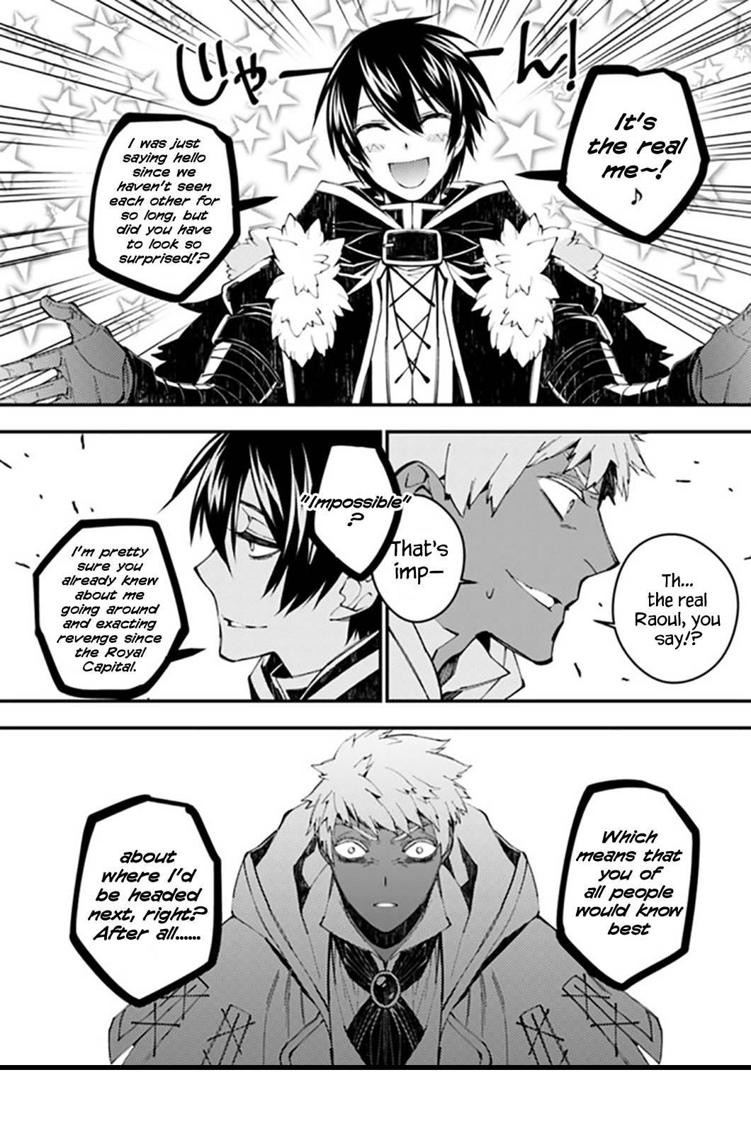 Fukushuu O Koinegau Saikyou Yuusha Wa, Yami No Chikara De Senmetsu Musou Suru Chapter 40 - Page 13 in English