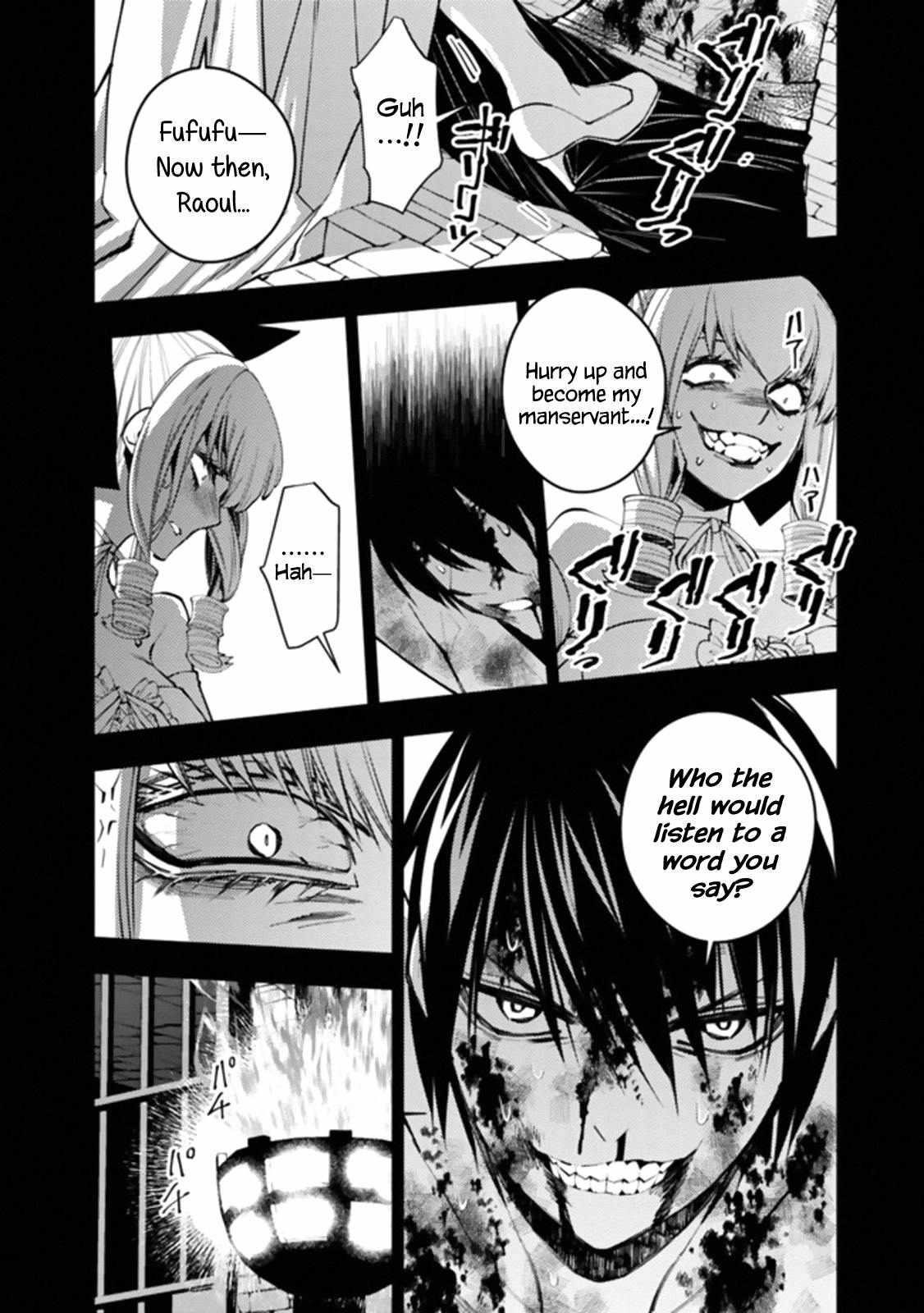 Fukushuu O Koinegau Saikyou Yuusha Wa, Yami No Chikara De Senmetsu Musou Suru Chapter 43 - Page 4 in English