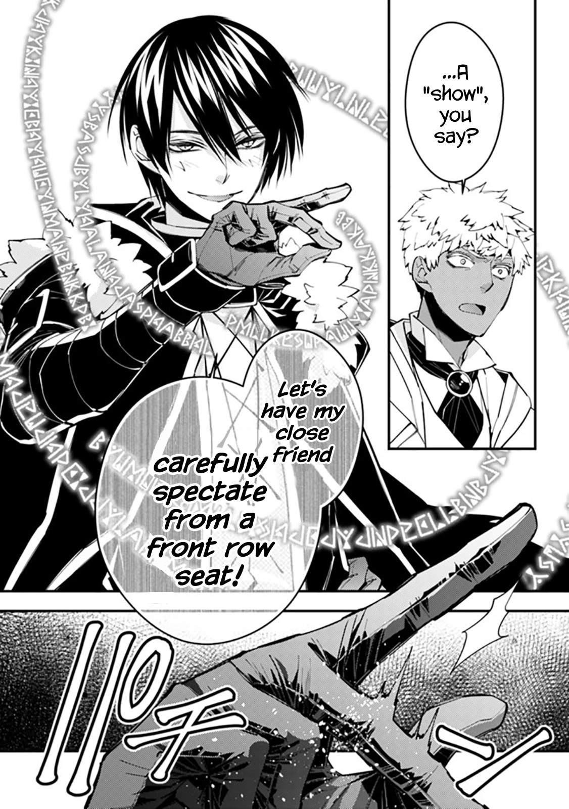 Fukushuu O Koinegau Saikyou Yuusha Wa, Yami No Chikara De Senmetsu Musou Suru Chapter 44 - Page 17 in English