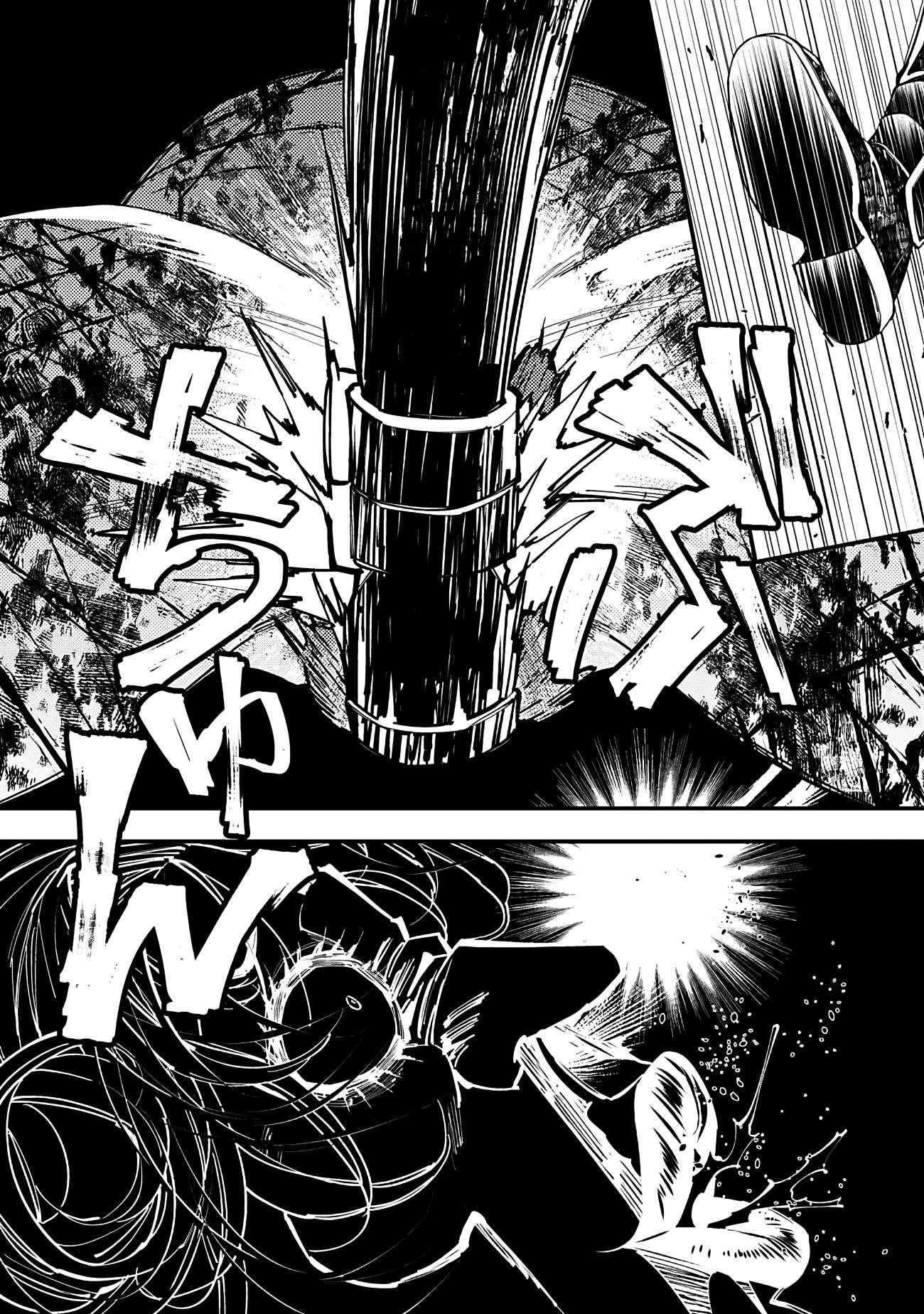 Fukushuu O Koinegau Saikyou Yuusha Wa, Yami No Chikara De Senmetsu Musou Suru Chapter 45 - Page 20 in English