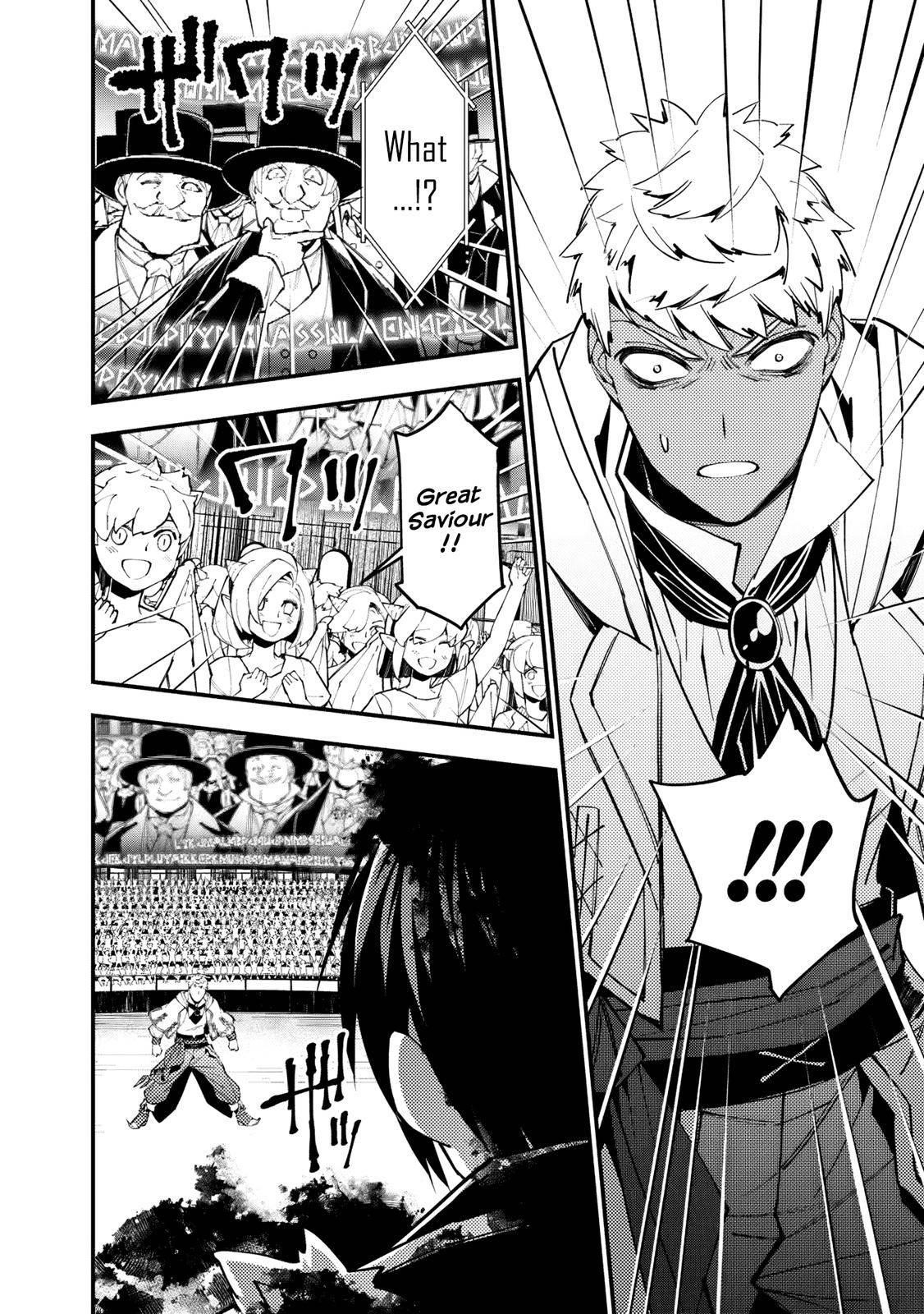 Fukushuu O Koinegau Saikyou Yuusha Wa, Yami No Chikara De Senmetsu Musou Suru Chapter 47 - Page 11 in English