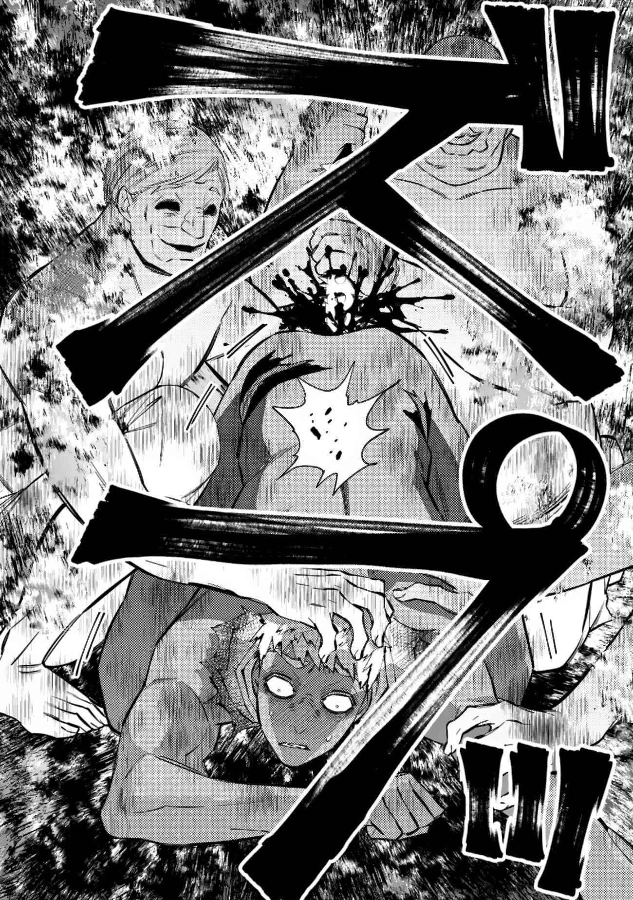 Fukushuu O Koinegau Saikyou Yuusha Wa, Yami No Chikara De Senmetsu Musou Suru Chapter 49 - Page 6 in English