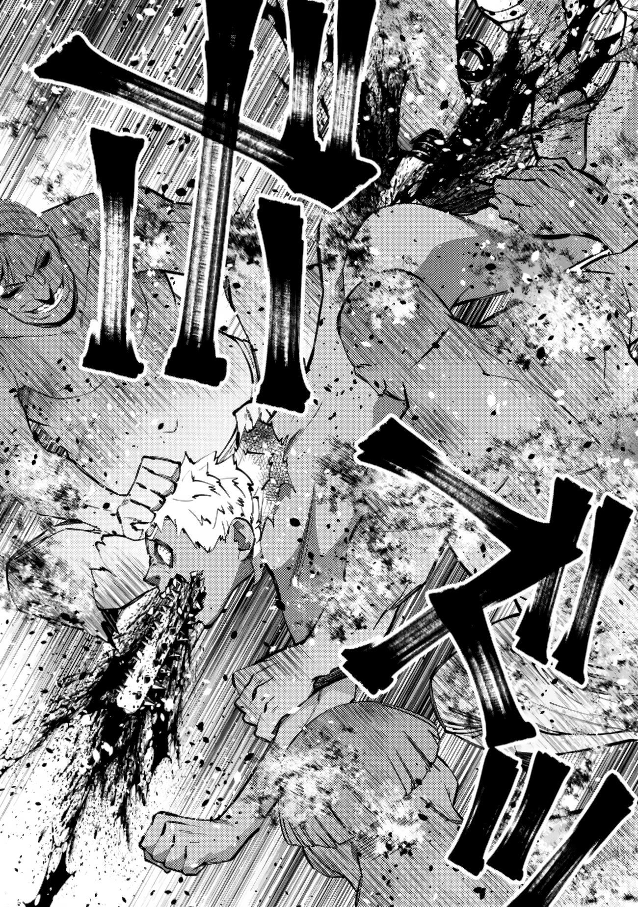 Fukushuu O Koinegau Saikyou Yuusha Wa, Yami No Chikara De Senmetsu Musou Suru Chapter 49 - Page 8 in English