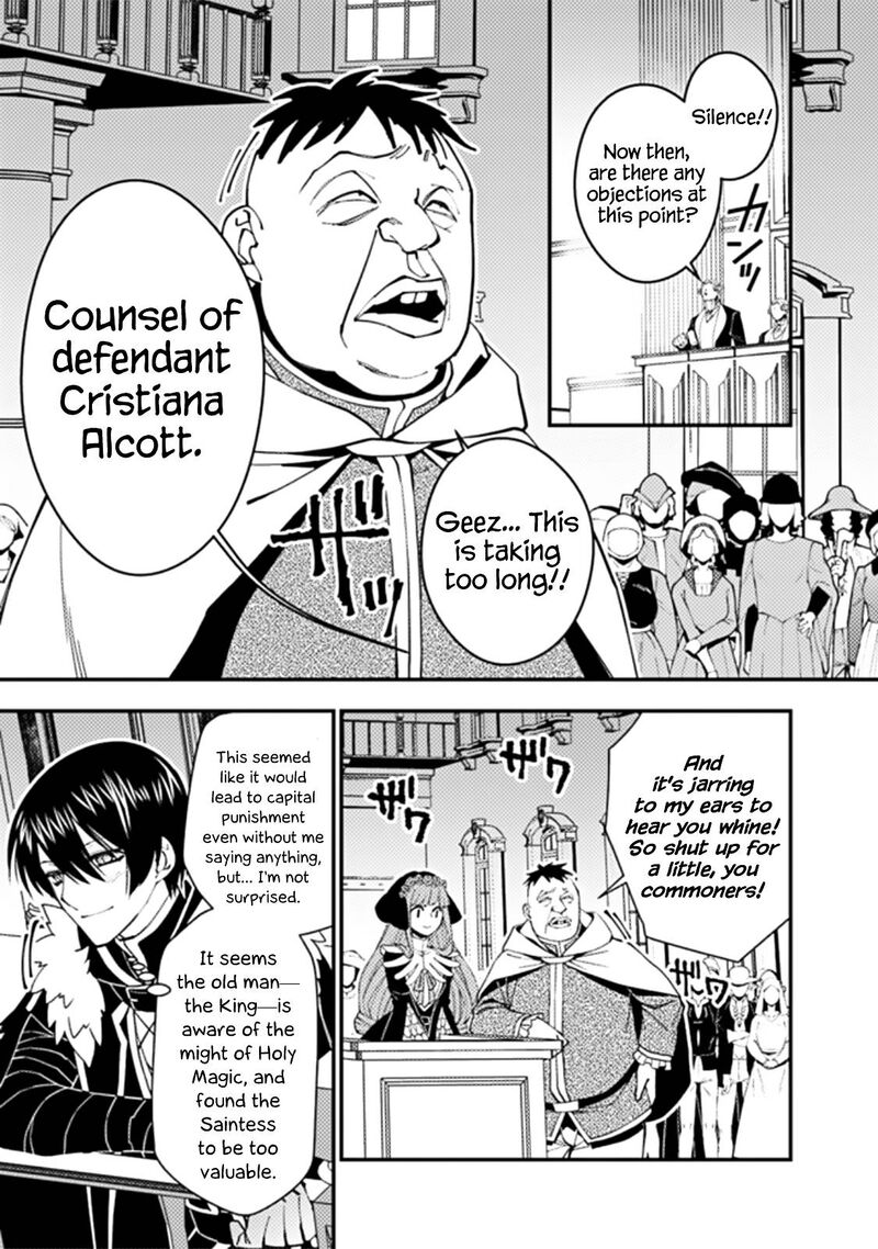 Fukushuu O Koinegau Saikyou Yuusha Wa, Yami No Chikara De Senmetsu Musou Suru Chapter 57 - Page 12 in English