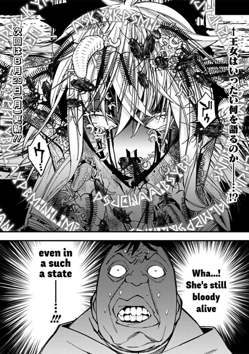 Fukushuu O Koinegau Saikyou Yuusha Wa, Yami No Chikara De Senmetsu Musou Suru Chapter 58 - Page 17 in English