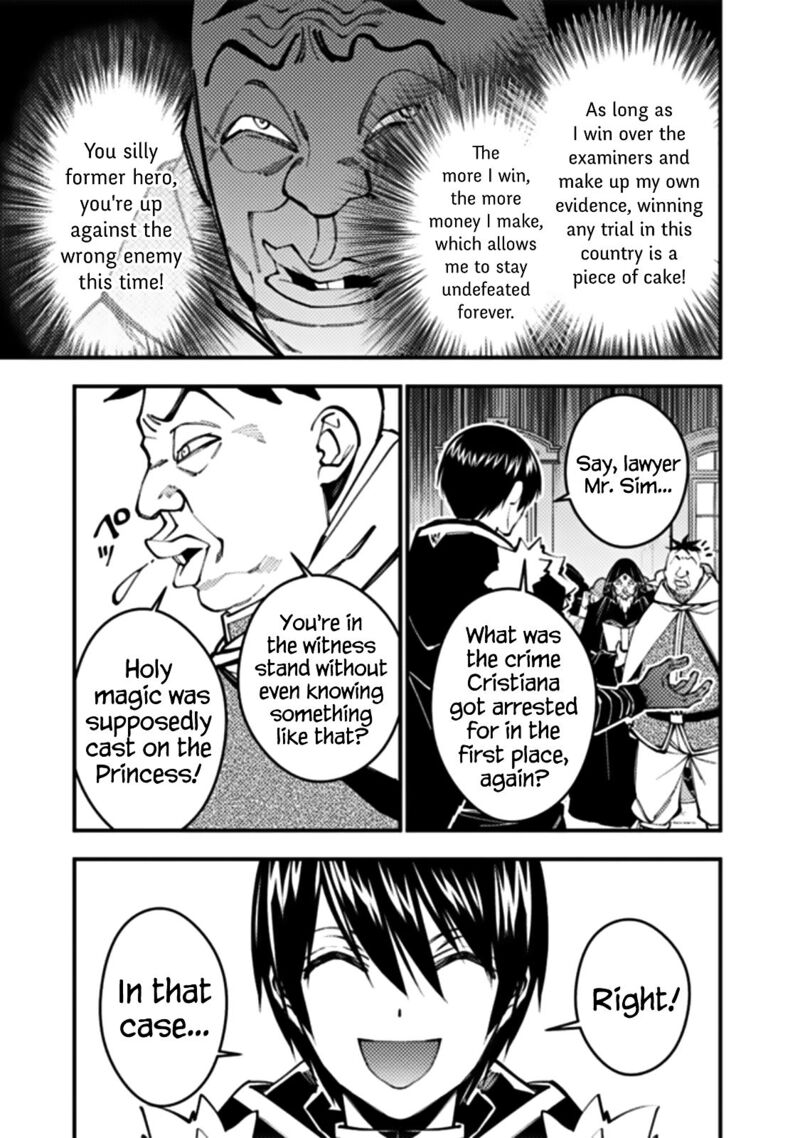 Fukushuu O Koinegau Saikyou Yuusha Wa, Yami No Chikara De Senmetsu Musou Suru Chapter 58 - Page 9 in English