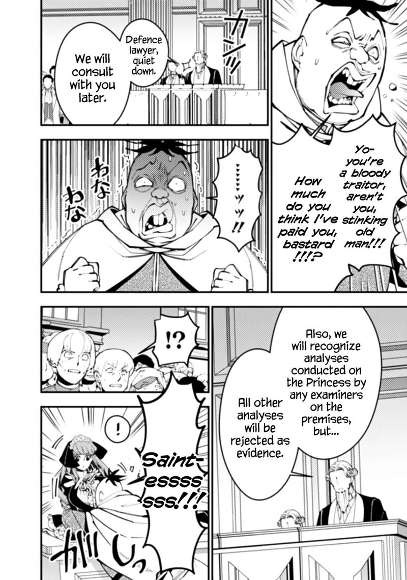 Fukushuu O Koinegau Saikyou Yuusha Wa, Yami No Chikara De Senmetsu Musou Suru Chapter 59 - Page 12 in English