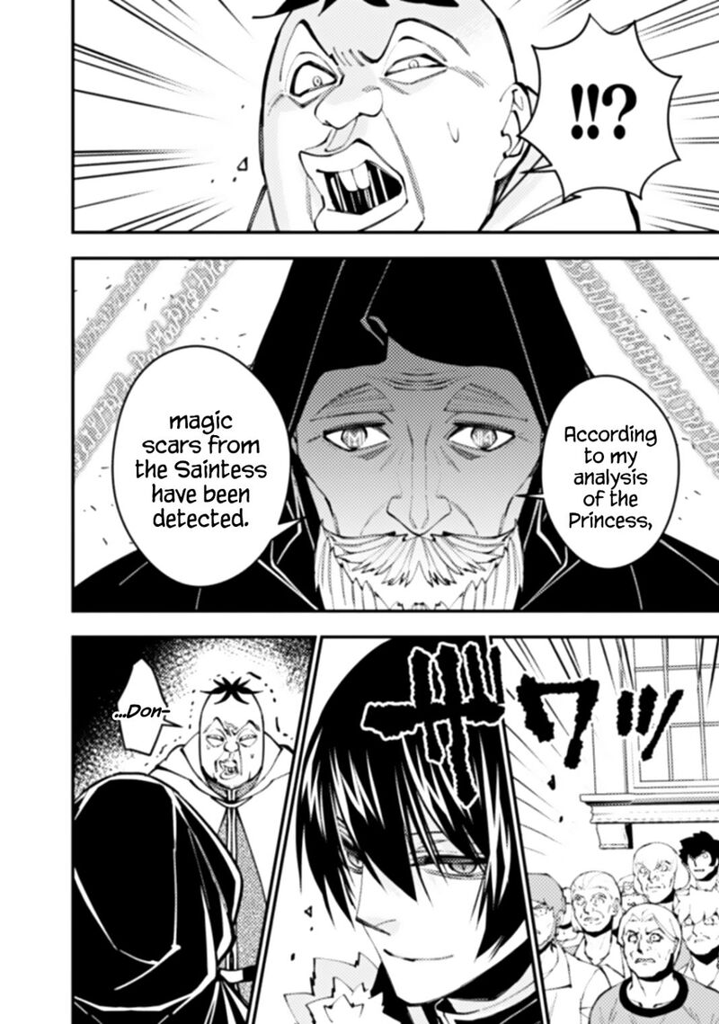 Fukushuu O Koinegau Saikyou Yuusha Wa, Yami No Chikara De Senmetsu Musou Suru Chapter 59 - Page 4 in English