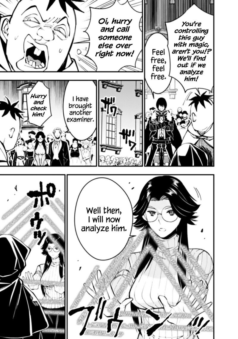 Fukushuu O Koinegau Saikyou Yuusha Wa, Yami No Chikara De Senmetsu Musou Suru Chapter 59 - Page 7 in English