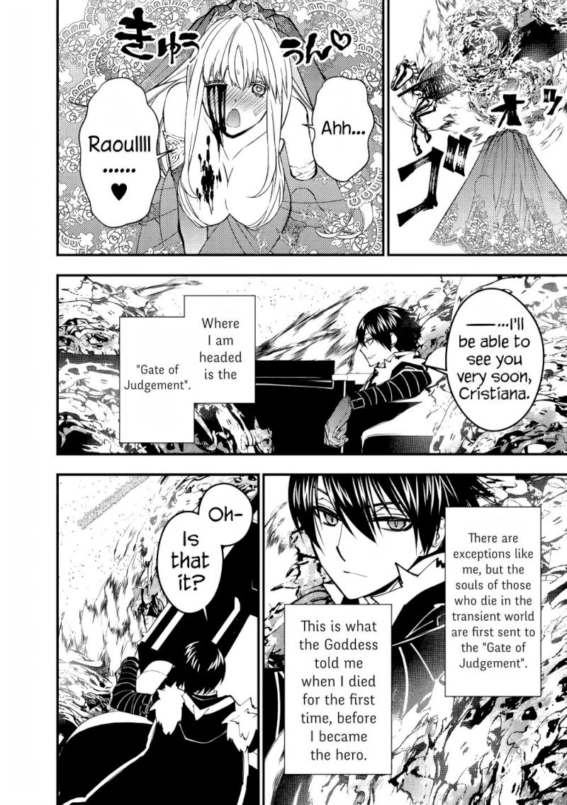 Fukushuu O Koinegau Saikyou Yuusha Wa, Yami No Chikara De Senmetsu Musou Suru Chapter 61 - Page 14 in English