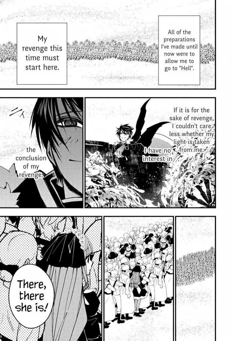Fukushuu O Koinegau Saikyou Yuusha Wa, Yami No Chikara De Senmetsu Musou Suru Chapter 61 - Page 17 in English