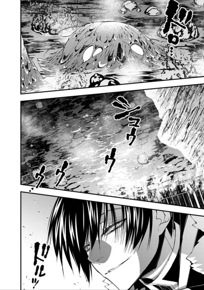 Fukushuu O Koinegau Saikyou Yuusha Wa, Yami No Chikara De Senmetsu Musou Suru Chapter 67 - Page 6 in English