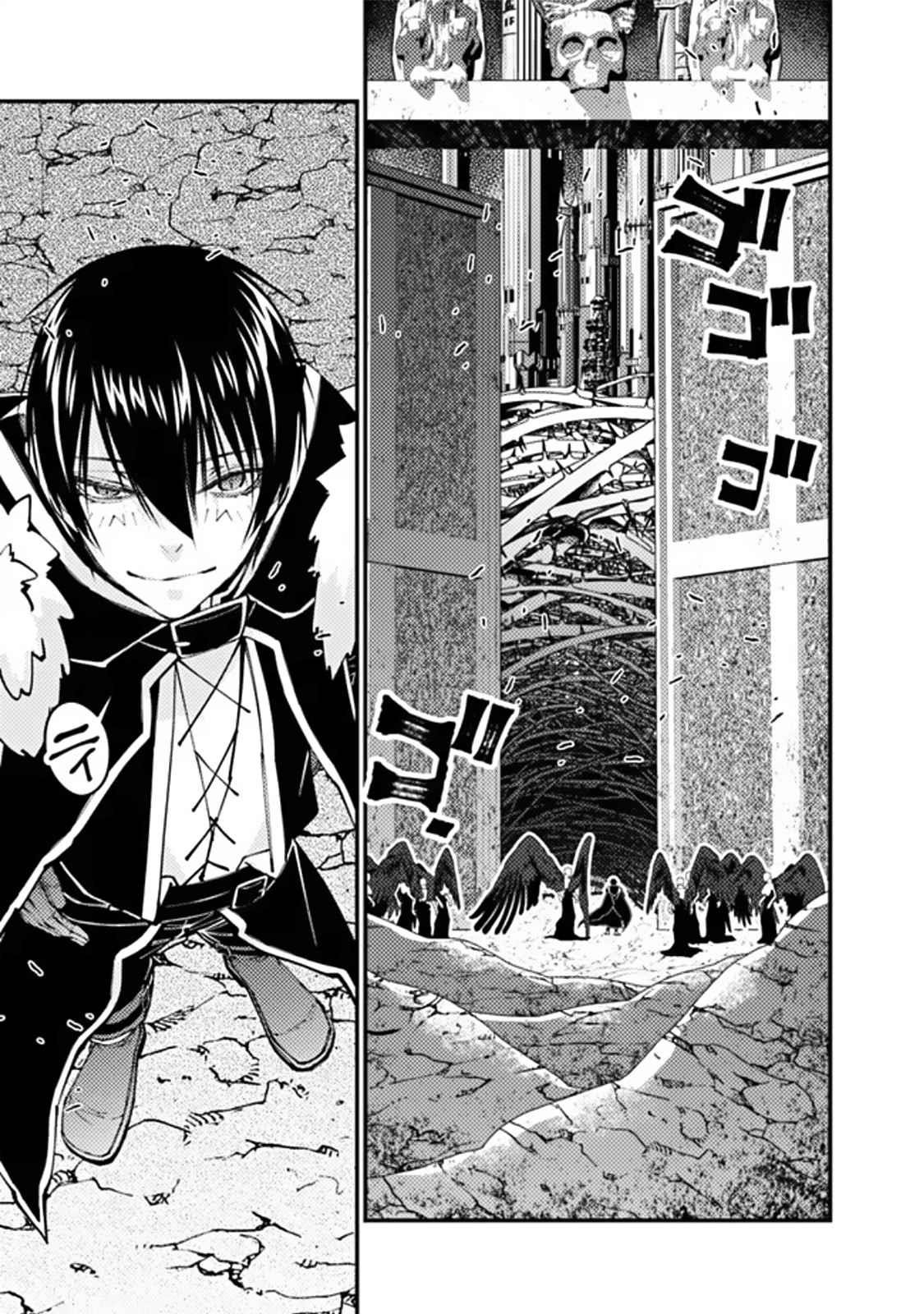 Fukushuu O Koinegau Saikyou Yuusha Wa, Yami No Chikara De Senmetsu Musou Suru Chapter 70 - Page 7 in English