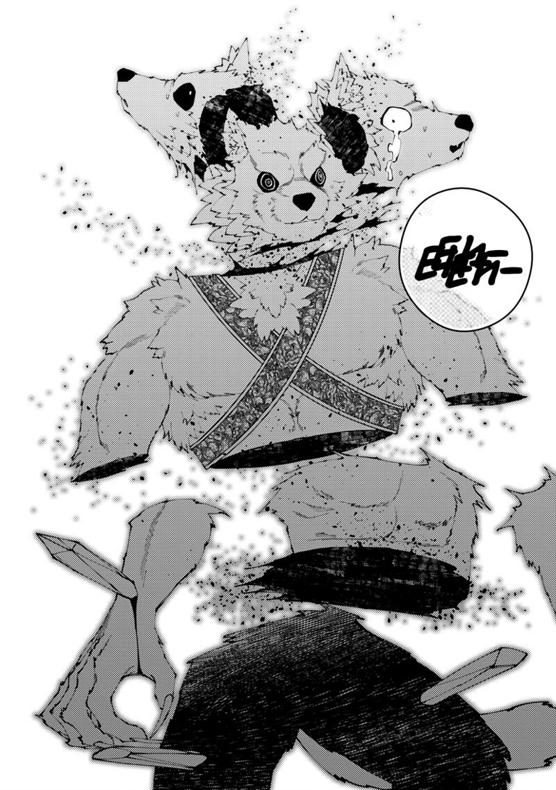 Fukushuu O Koinegau Saikyou Yuusha Wa, Yami No Chikara De Senmetsu Musou Suru Chapter 72 - Page 17 in English