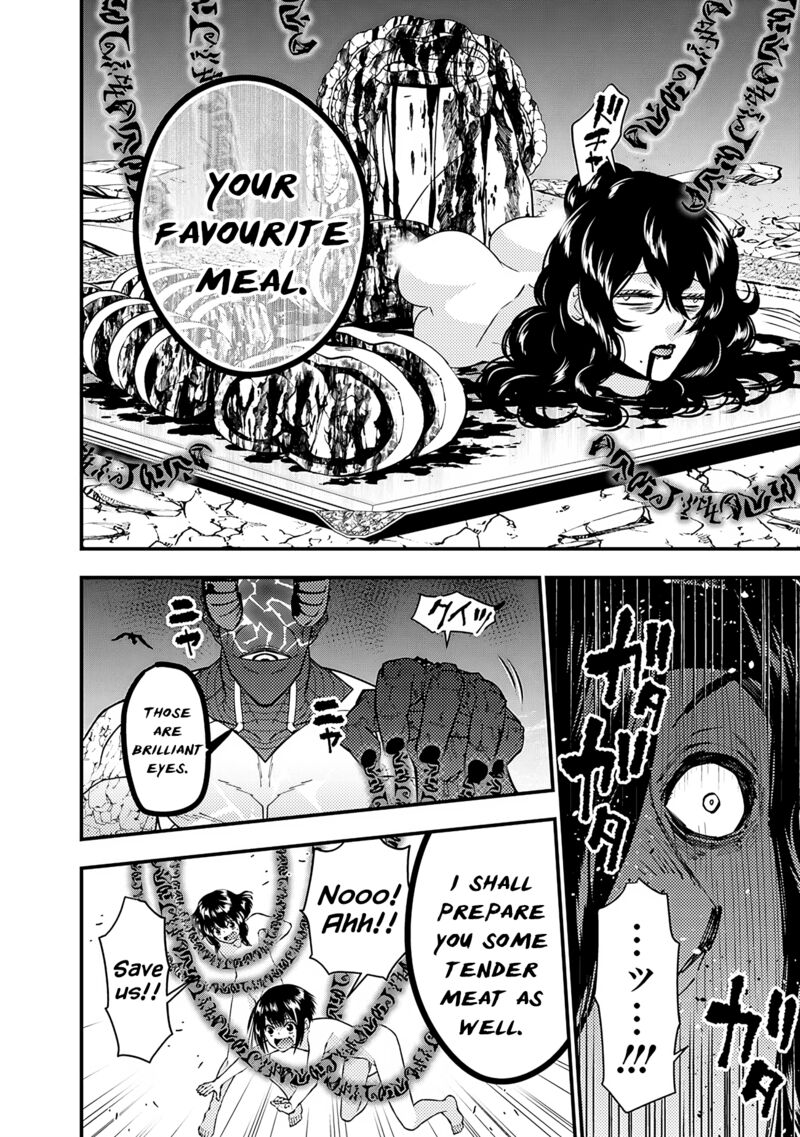 Fukushuu O Koinegau Saikyou Yuusha Wa, Yami No Chikara De Senmetsu Musou Suru Chapter 75 - Page 12 in English