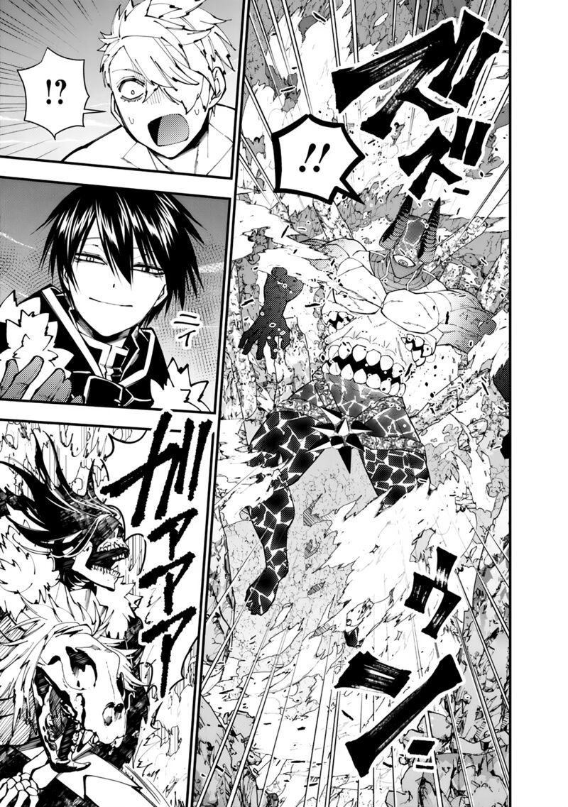 Fukushuu O Koinegau Saikyou Yuusha Wa, Yami No Chikara De Senmetsu Musou Suru Chapter 76 - Page 10 in English