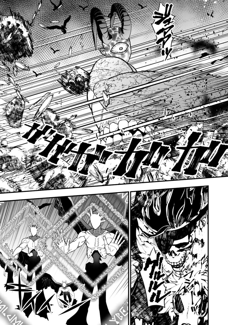 Fukushuu O Koinegau Saikyou Yuusha Wa, Yami No Chikara De Senmetsu Musou Suru Chapter 76 - Page 16 in English