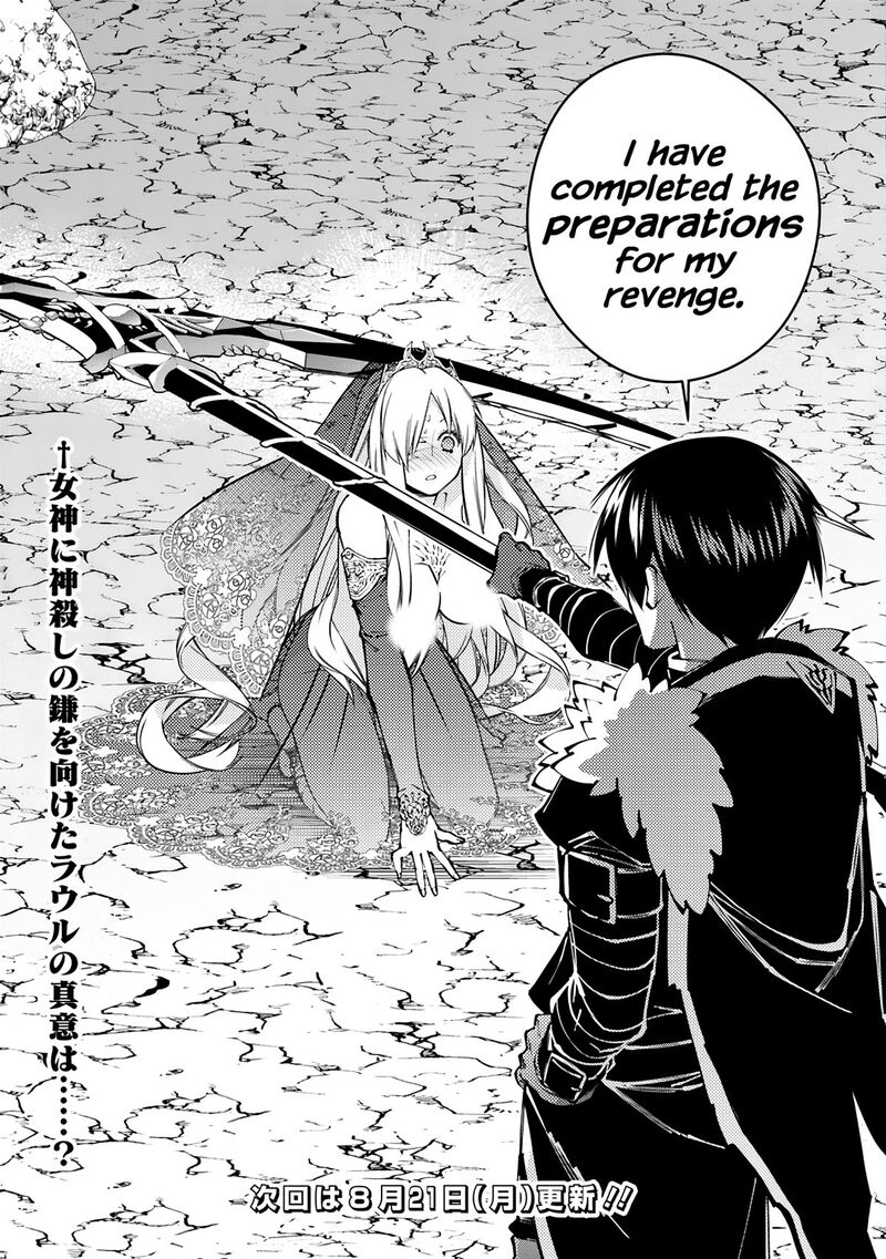 Fukushuu O Koinegau Saikyou Yuusha Wa, Yami No Chikara De Senmetsu Musou Suru Chapter 79 - Page 23 in English