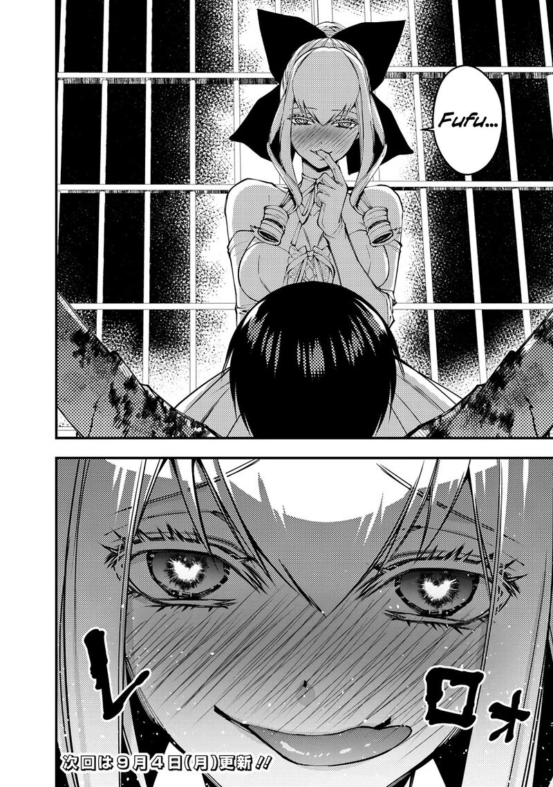 Fukushuu O Koinegau Saikyou Yuusha Wa, Yami No Chikara De Senmetsu Musou Suru Chapter 80 - Page 20 in English